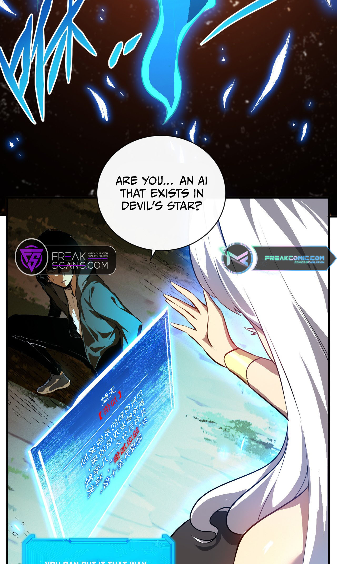 Mìnglún zhī Zhǔ! Dāng Yìbiàn Jiànglín Rénjiān Ch. 2 第10页