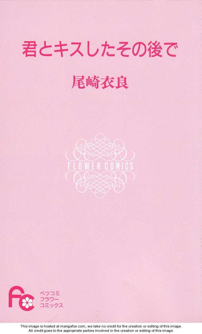 Kimi to Kiss Shite Sono Ato de 第2页