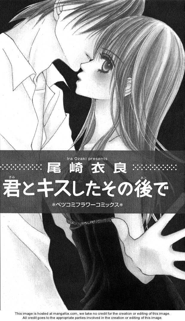 Kimi to Kiss Shite Sono Ato de 第3页