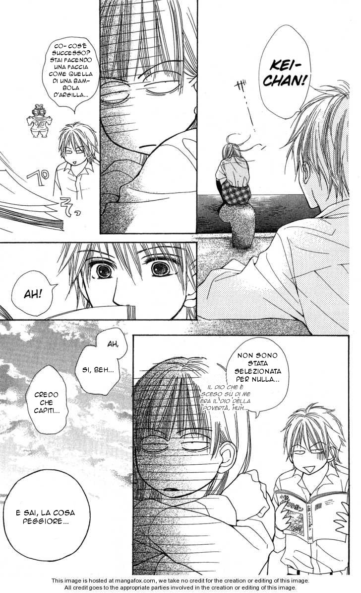 Kimi to Kiss Shite Sono Ato de Ch. 1 第33页