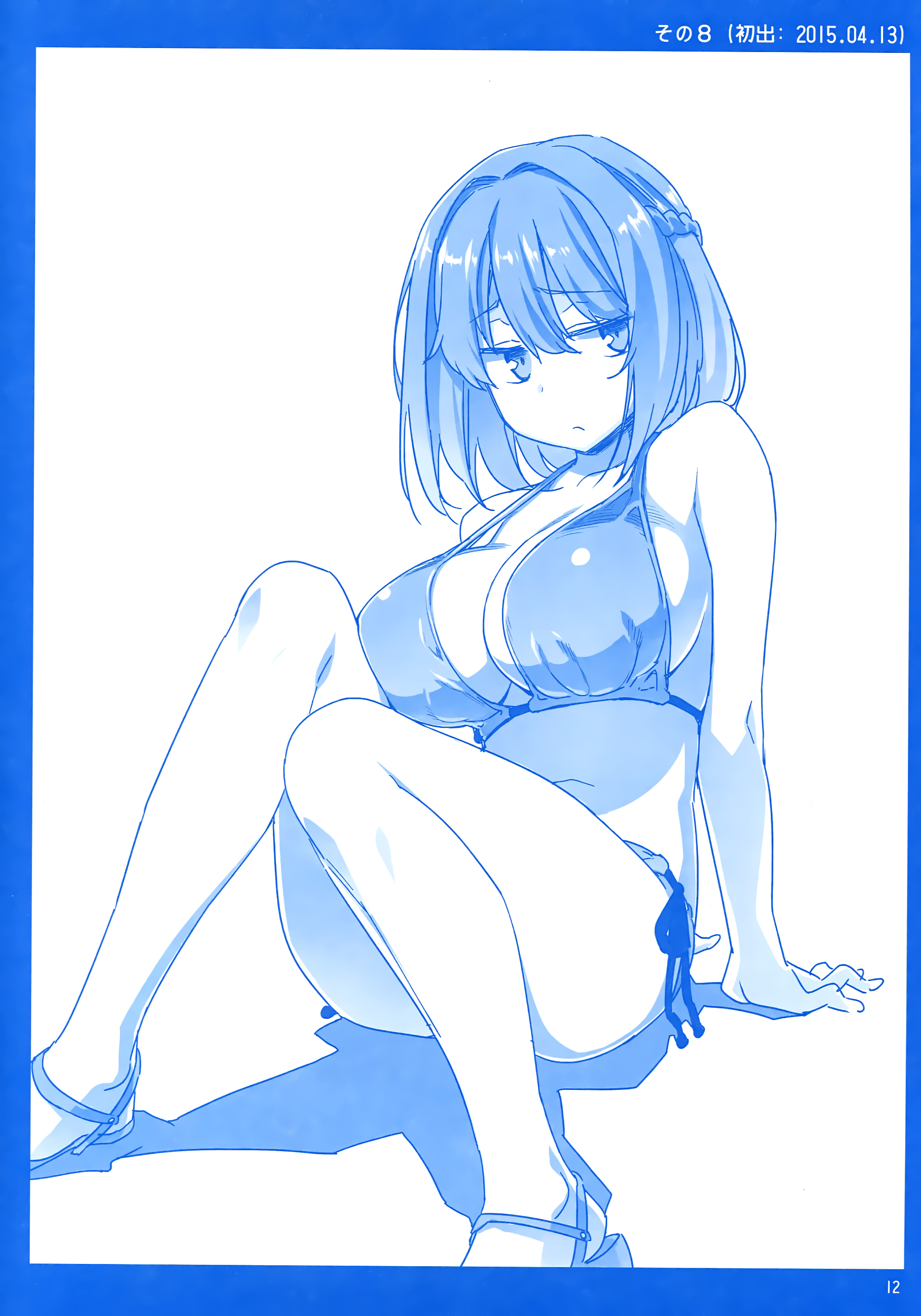 Getsuyoubi no Tawawa  (Twitter Webcomic) Getsuyoubi no Tawawa 第11页