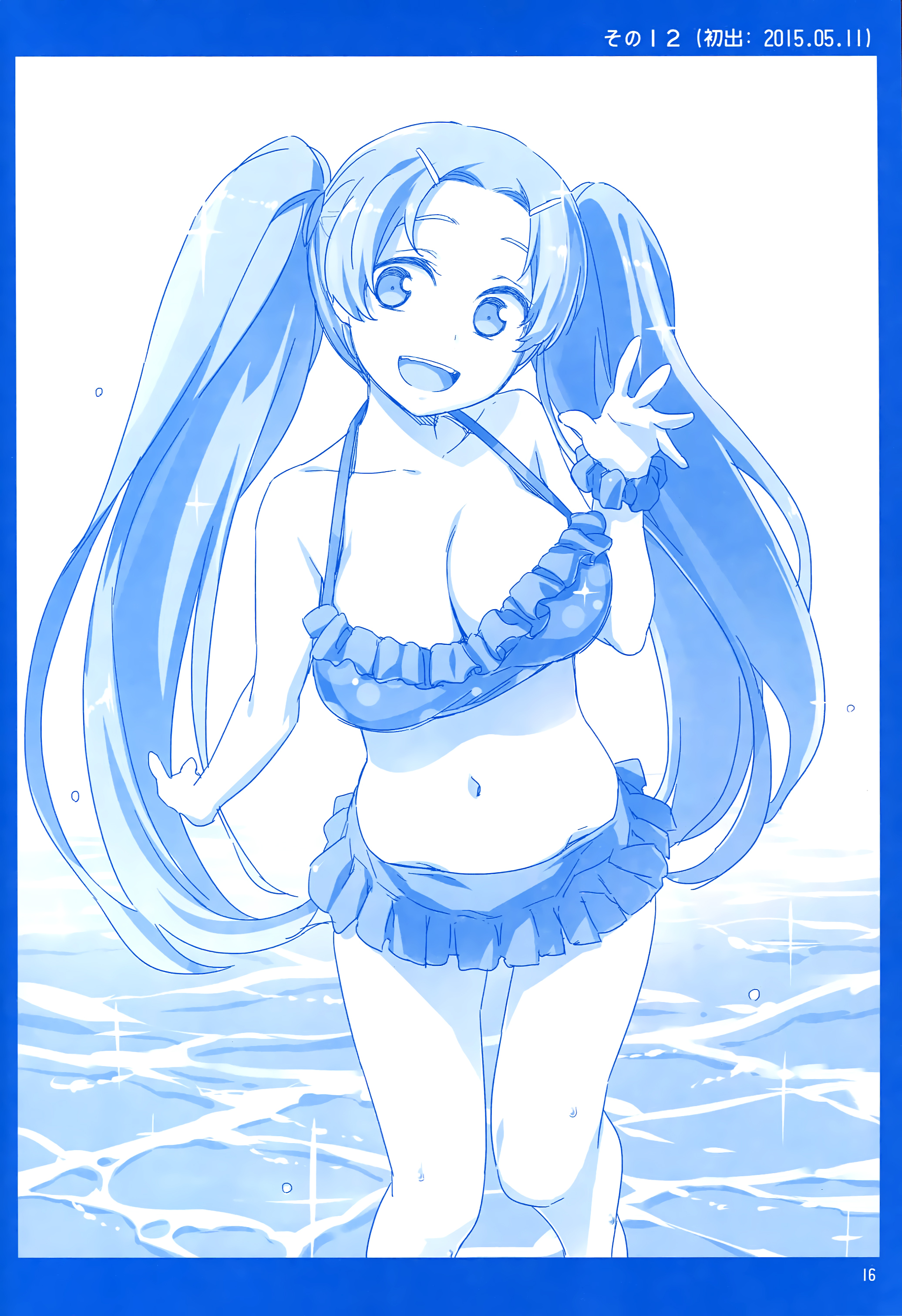 Getsuyoubi no Tawawa  (Twitter Webcomic) Getsuyoubi no Tawawa 第15页