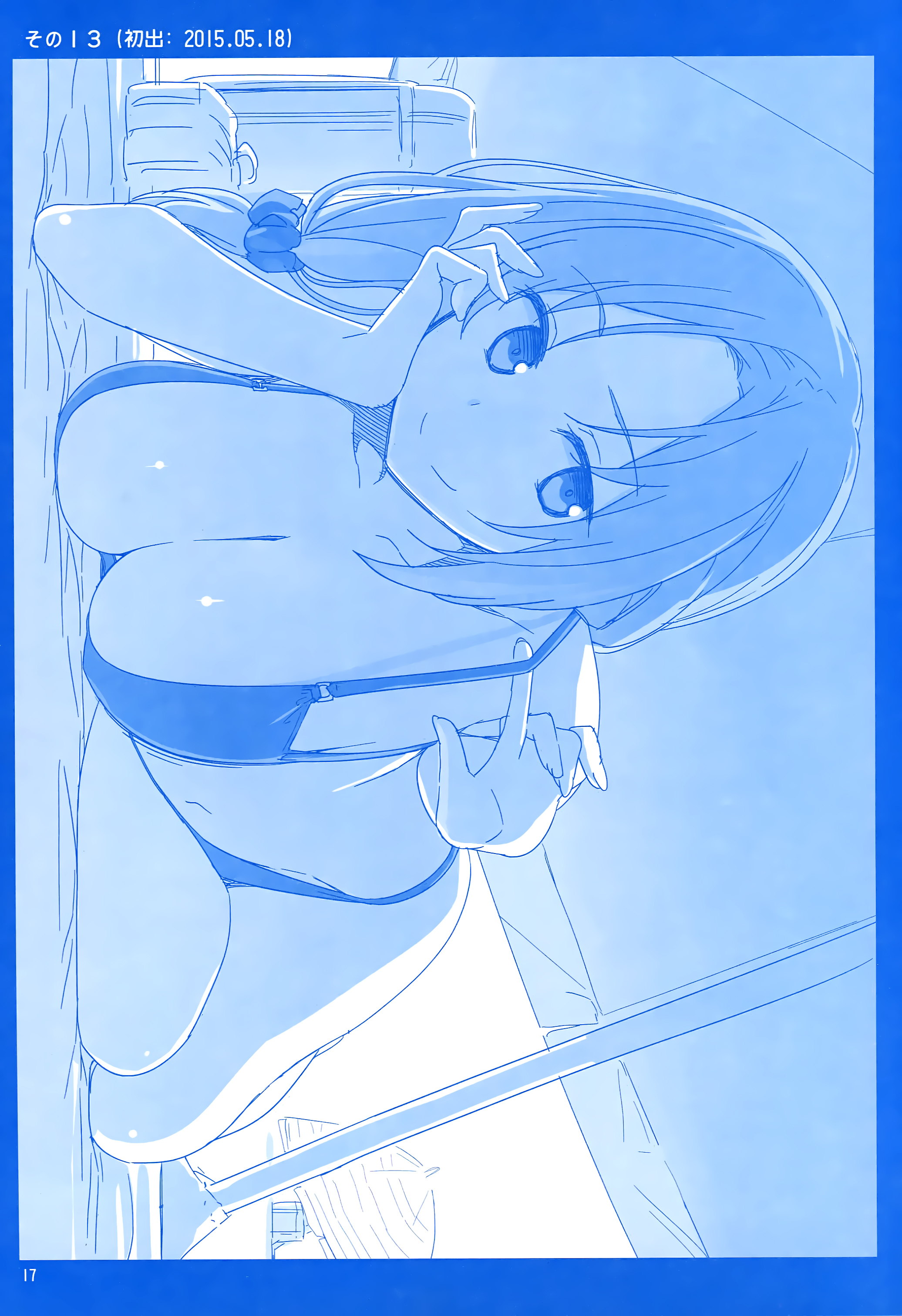 Getsuyoubi no Tawawa  (Twitter Webcomic) Getsuyoubi no Tawawa 第16页