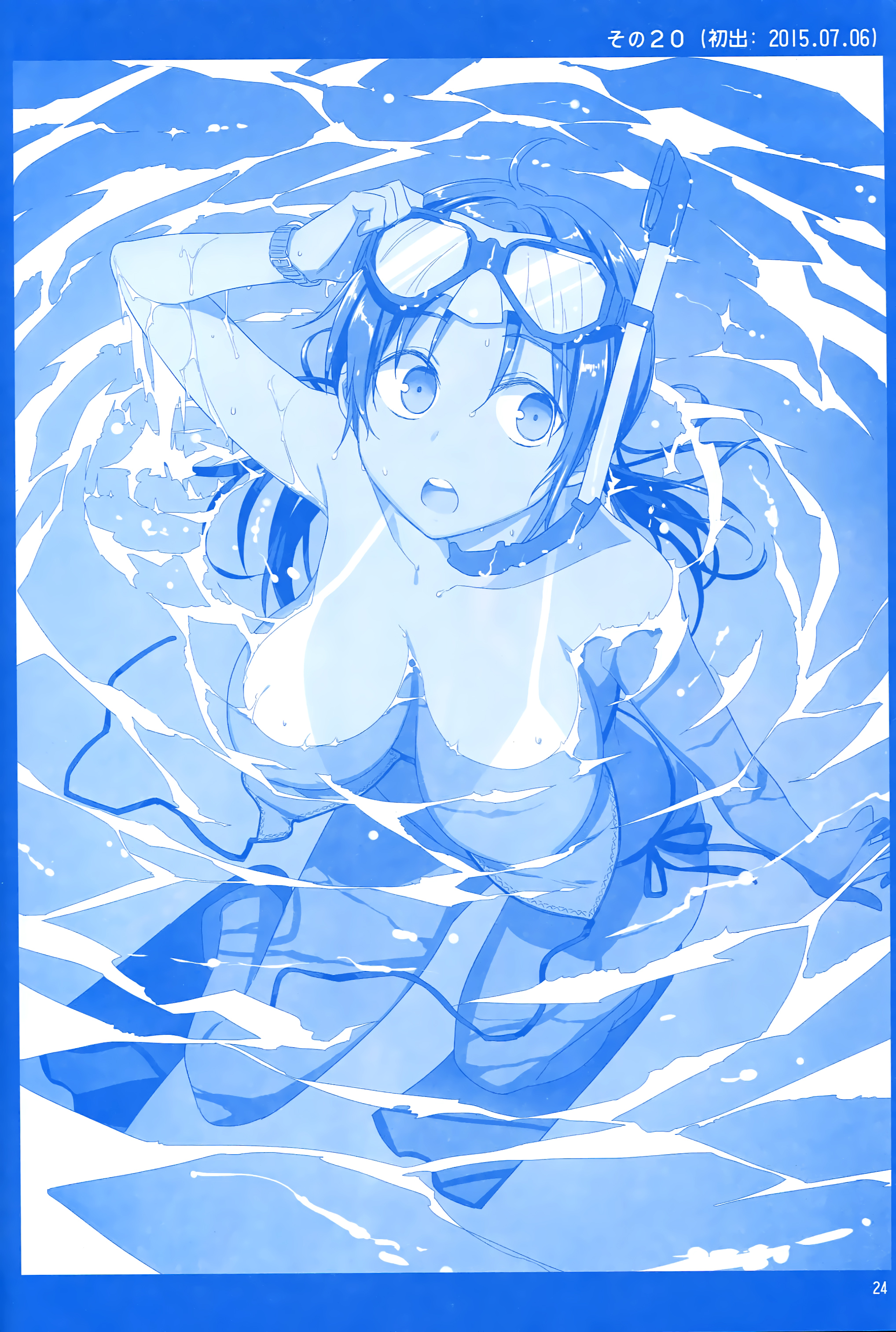 Getsuyoubi no Tawawa  (Twitter Webcomic) Getsuyoubi no Tawawa 第23页