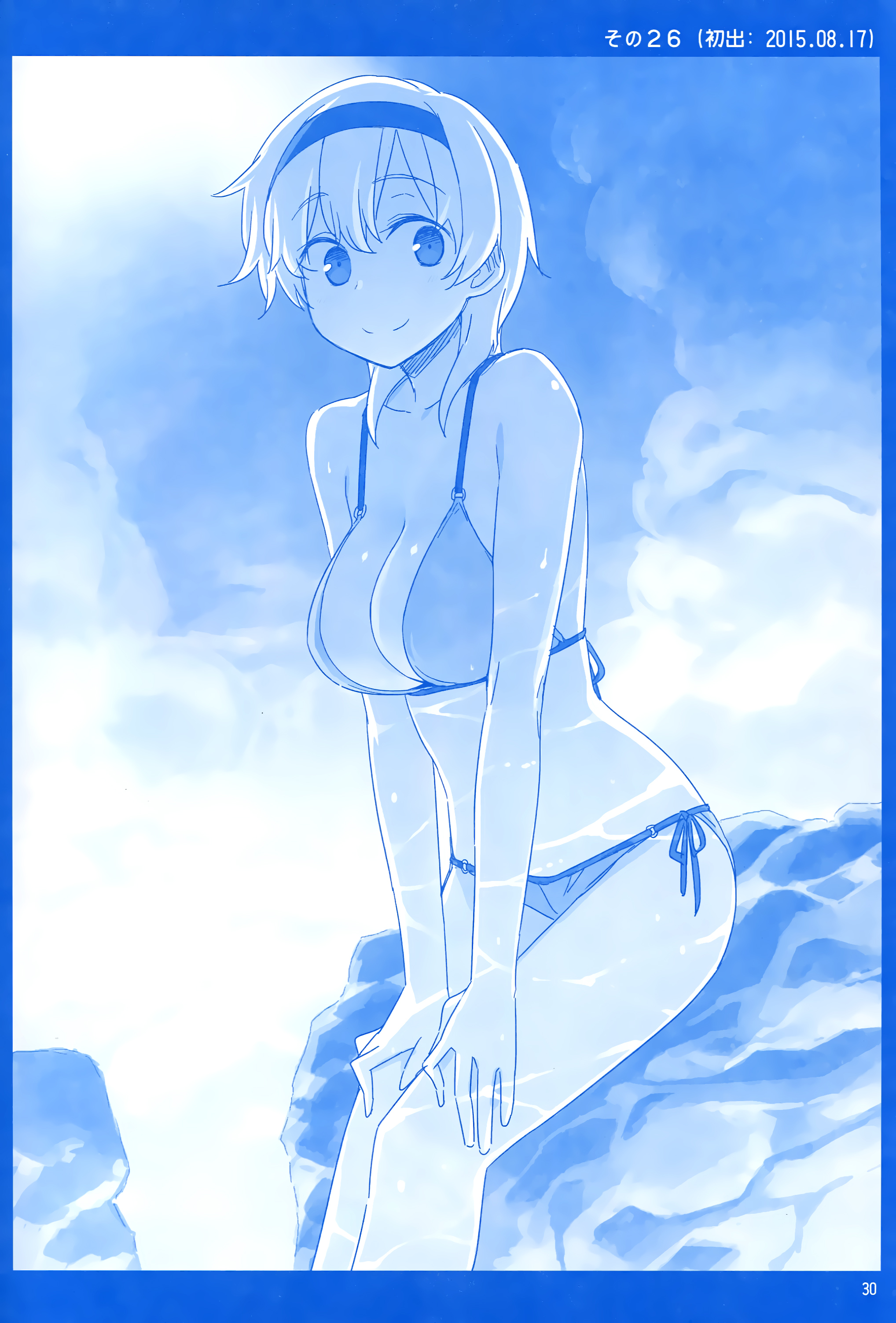Getsuyoubi no Tawawa  (Twitter Webcomic) Getsuyoubi no Tawawa 第29页
