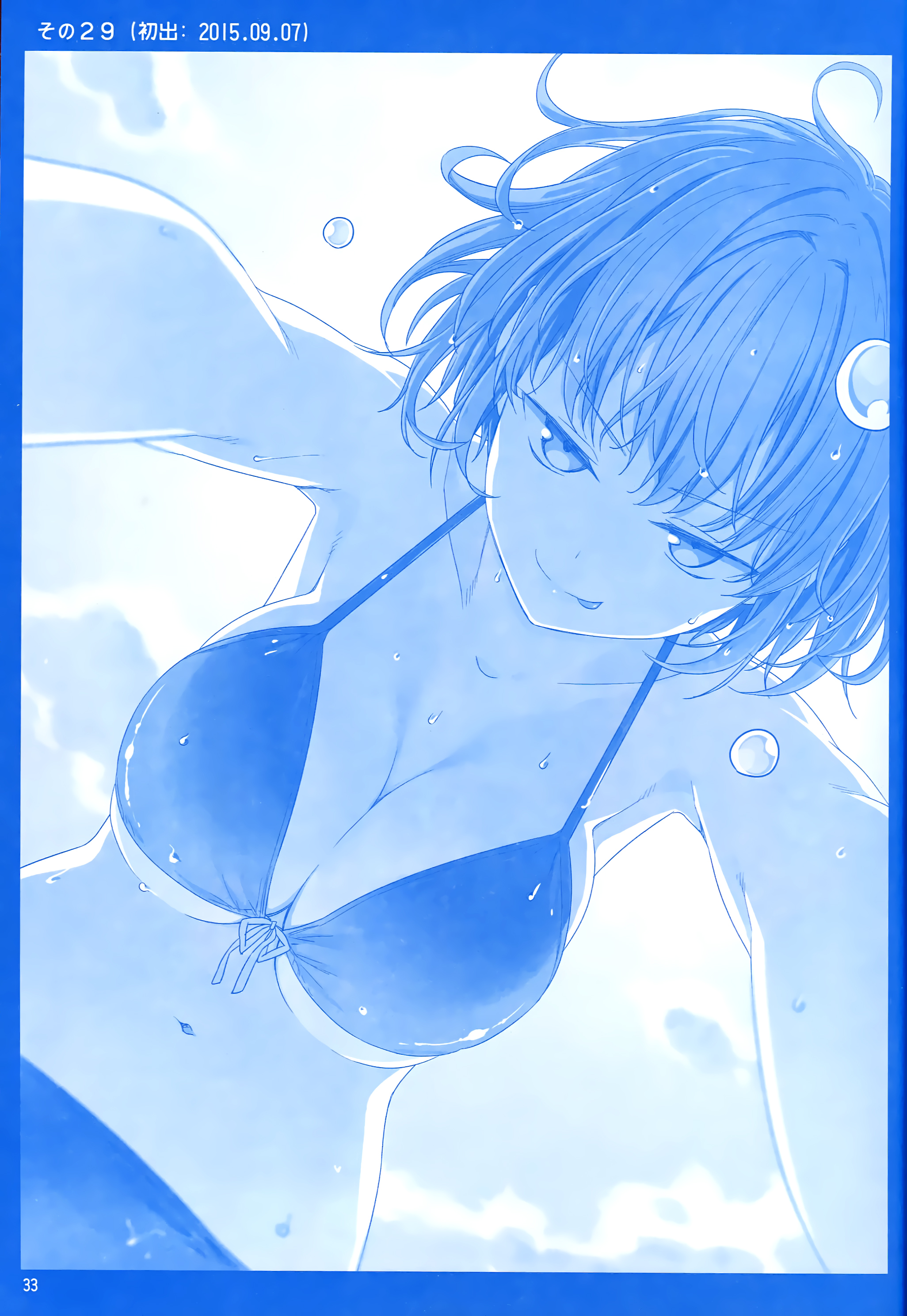 Getsuyoubi no Tawawa  (Twitter Webcomic) Getsuyoubi no Tawawa 第32页