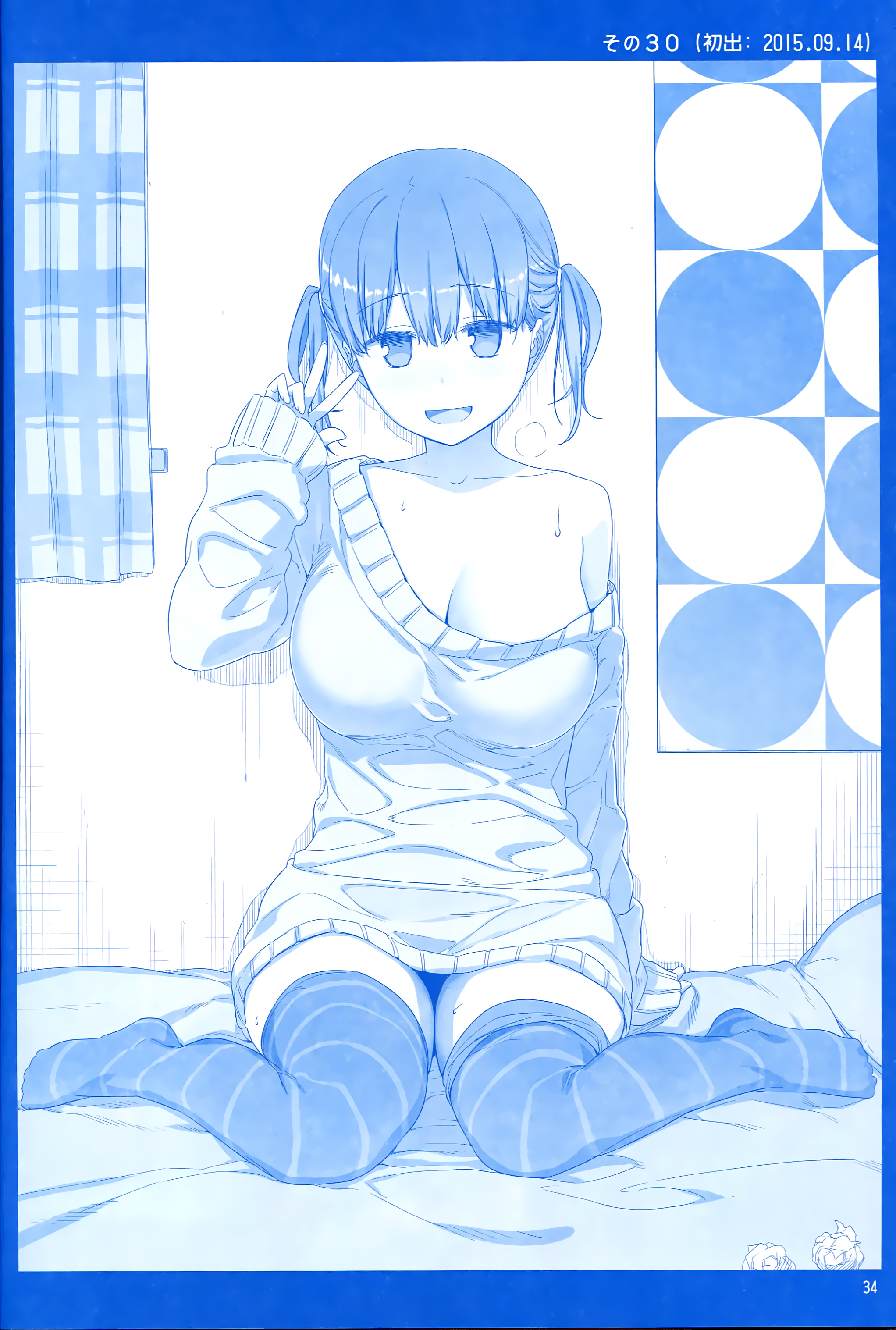 Getsuyoubi no Tawawa  (Twitter Webcomic) Getsuyoubi no Tawawa 第33页