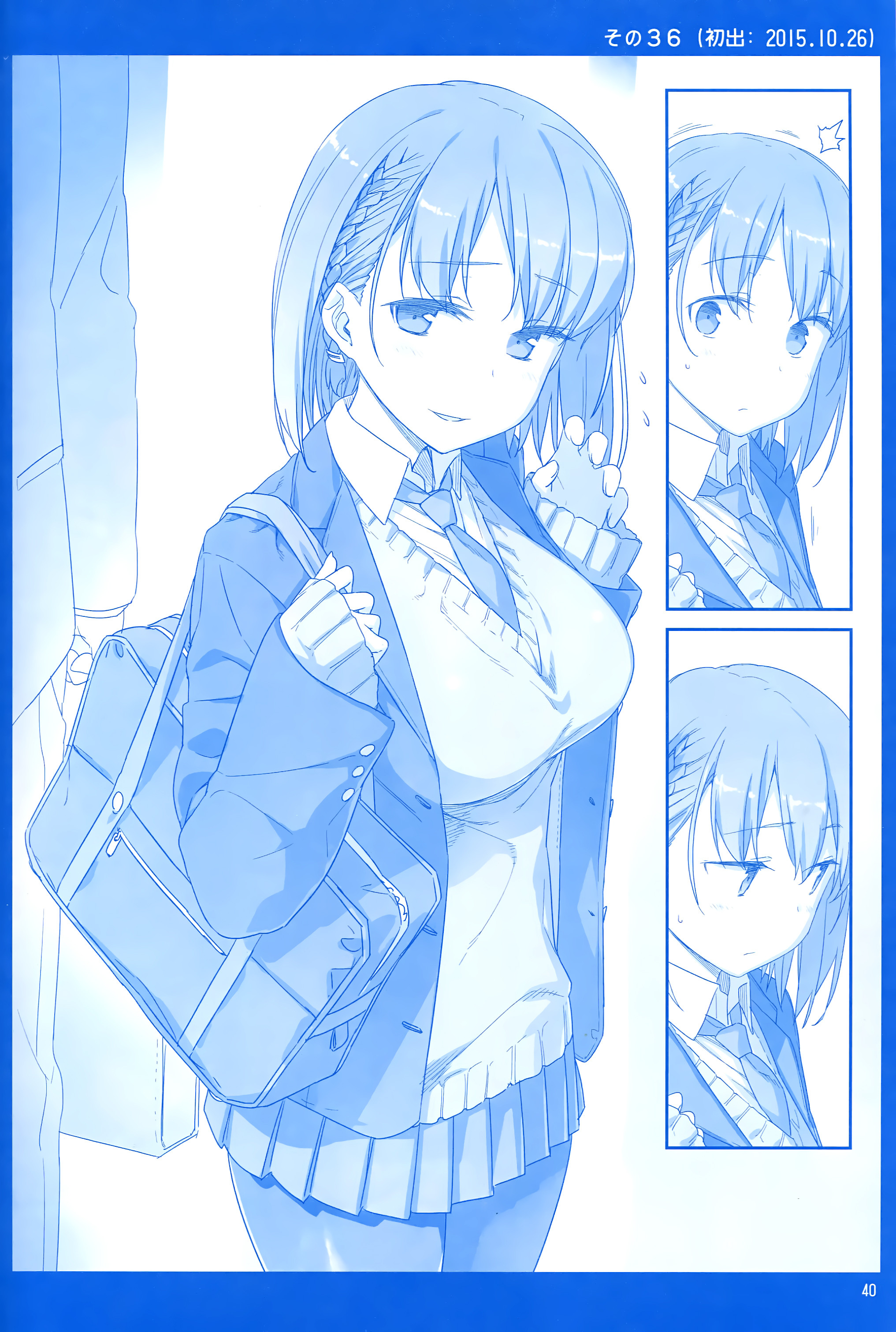 Getsuyoubi no Tawawa  (Twitter Webcomic) Getsuyoubi no Tawawa 第39页