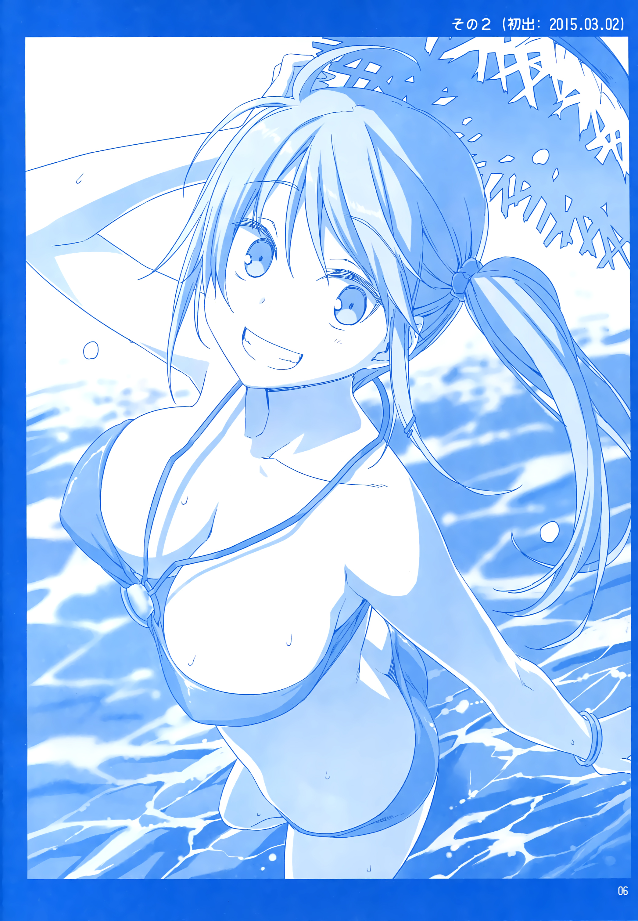Getsuyoubi no Tawawa  (Twitter Webcomic) 第5页