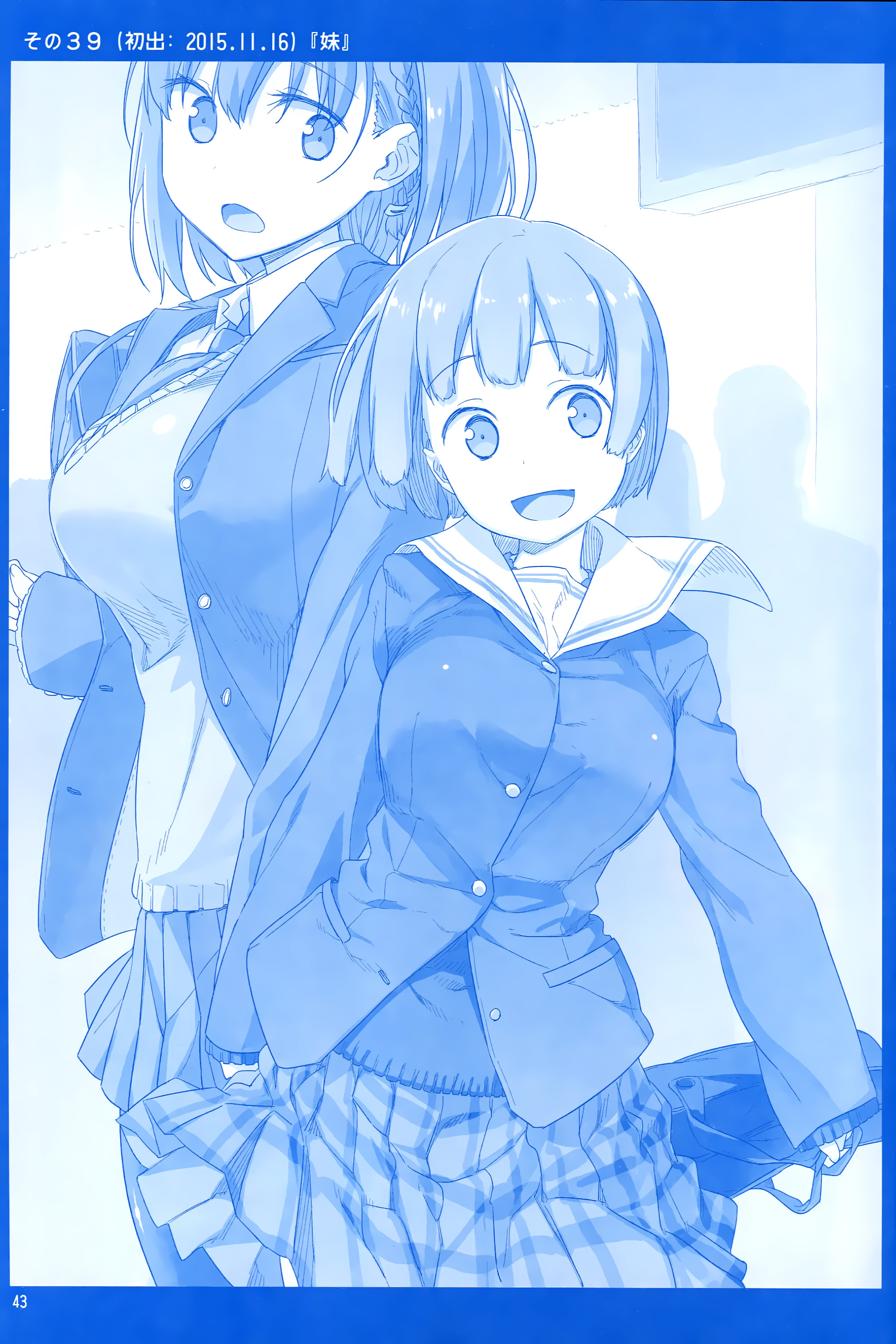 Getsuyoubi no Tawawa  (Twitter Webcomic) Getsuyoubi no Tawawa 第42页