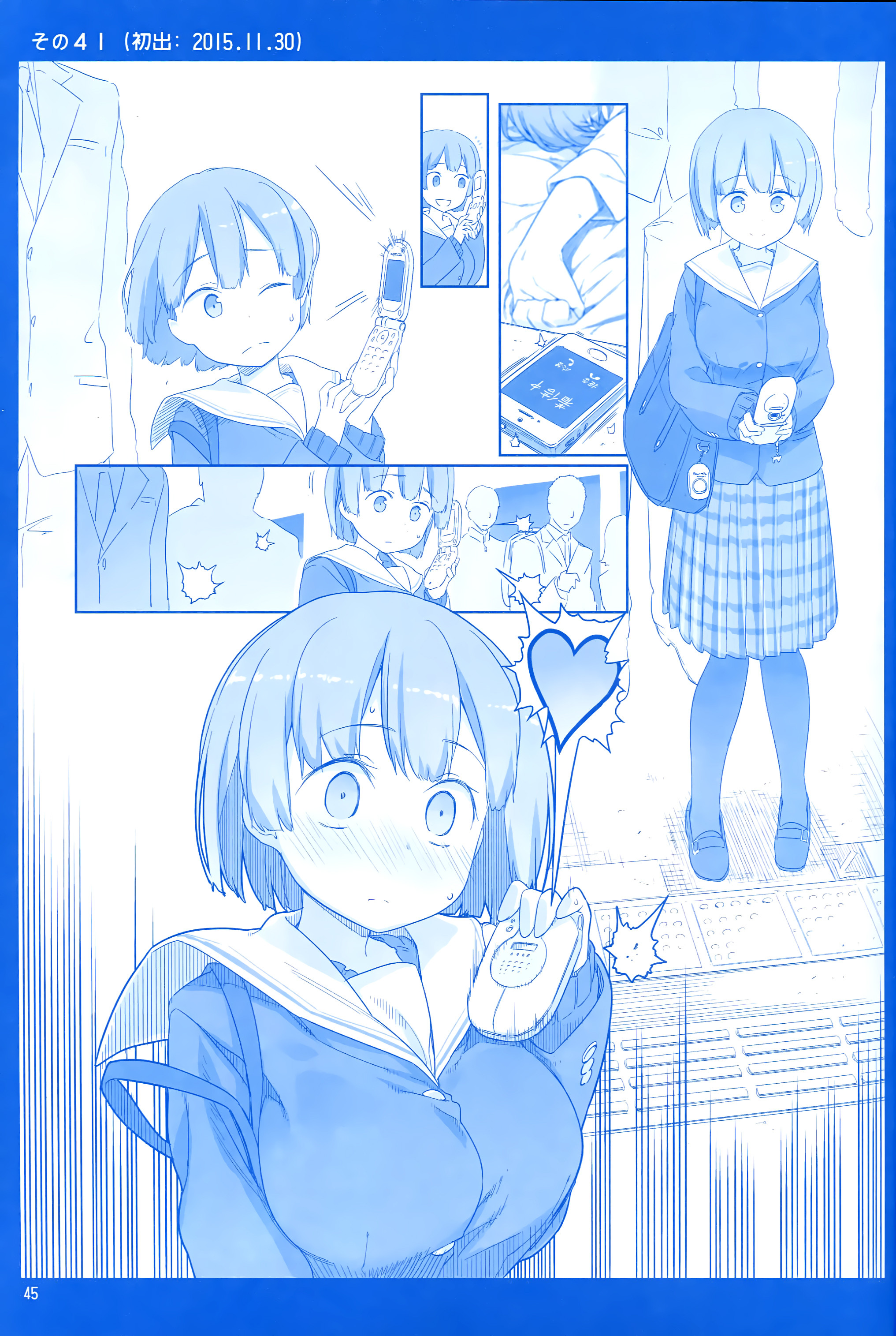 Getsuyoubi no Tawawa  (Twitter Webcomic) Getsuyoubi no Tawawa 第44页