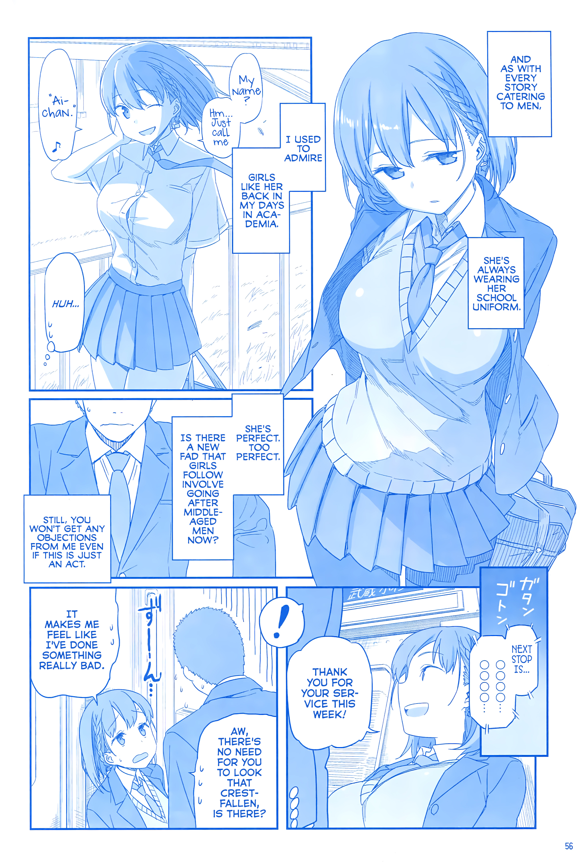Getsuyoubi no Tawawa  (Twitter Webcomic) Getsuyoubi no Tawawa 第55页
