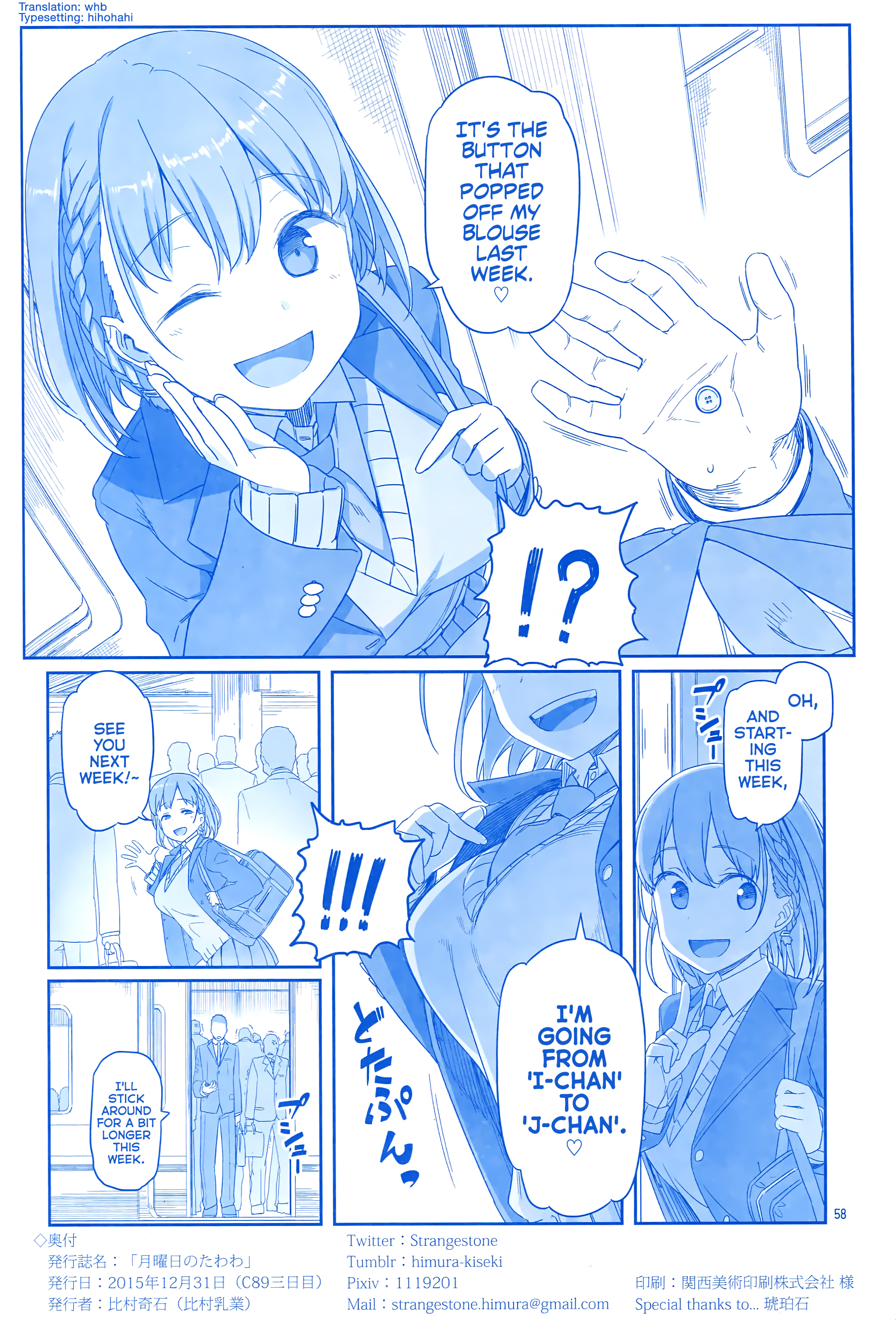 Getsuyoubi no Tawawa  (Twitter Webcomic) Getsuyoubi no Tawawa 第57页