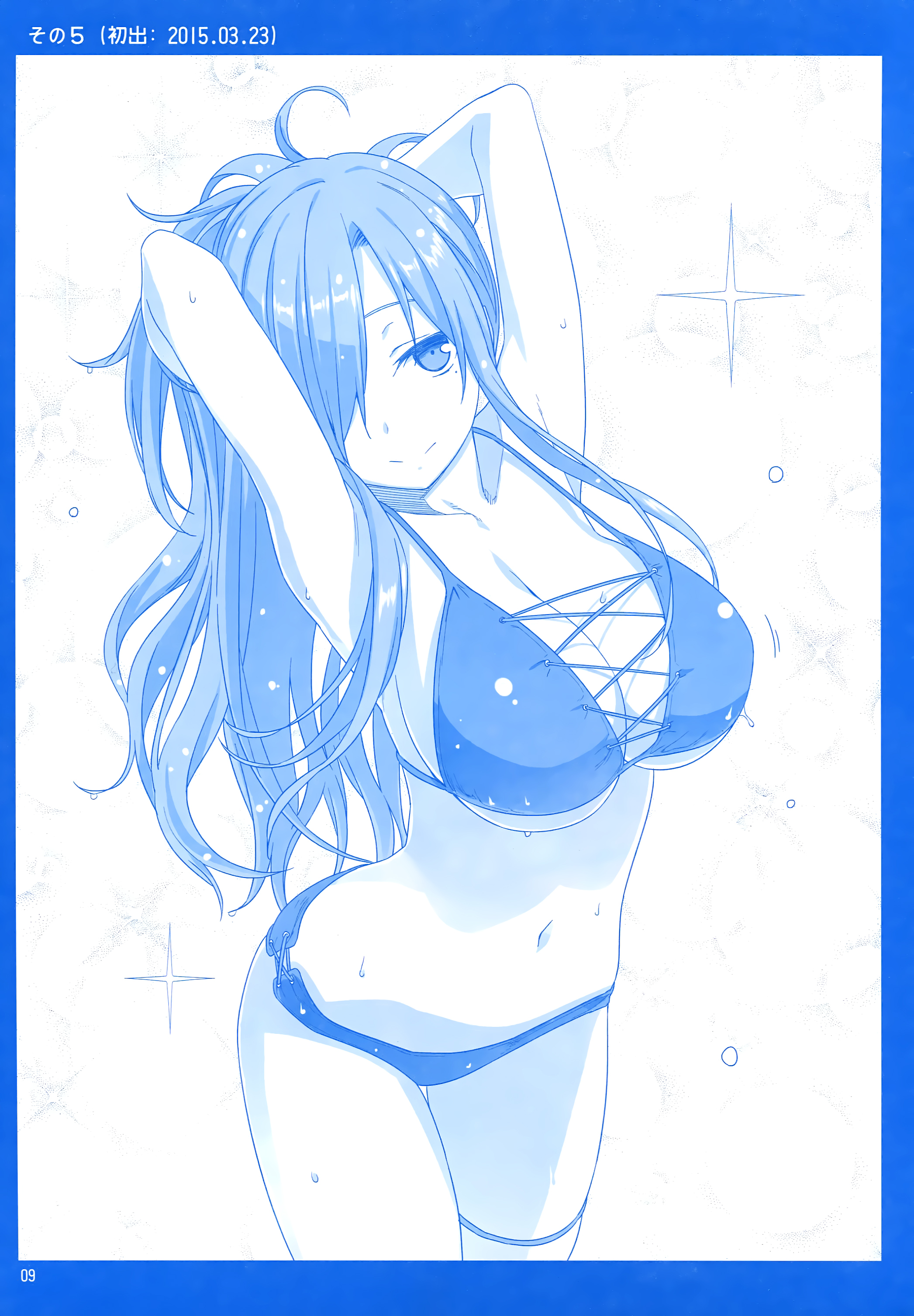 Getsuyoubi no Tawawa  (Twitter Webcomic) 第8页