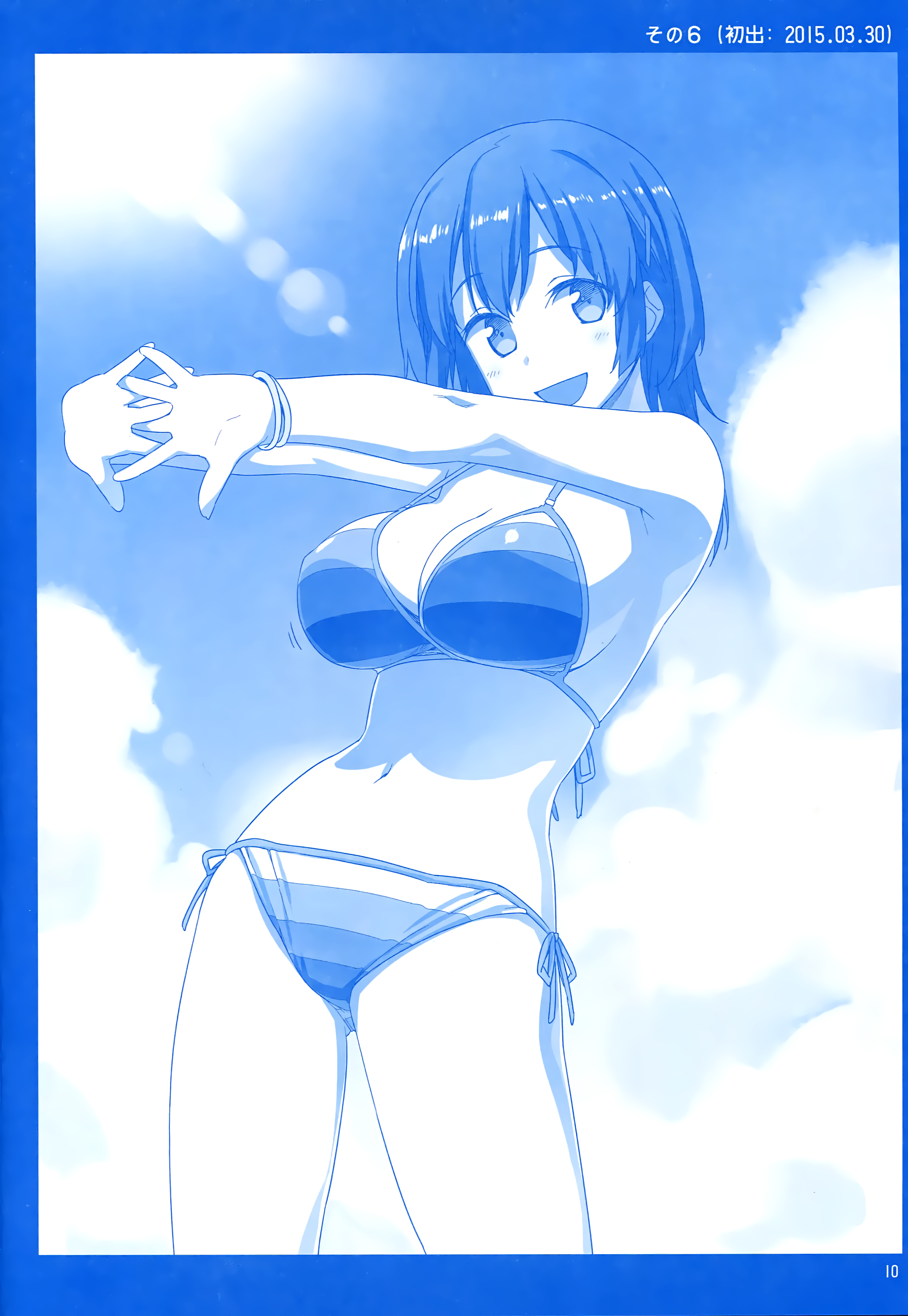 Getsuyoubi no Tawawa  (Twitter Webcomic) Getsuyoubi no Tawawa 第9页