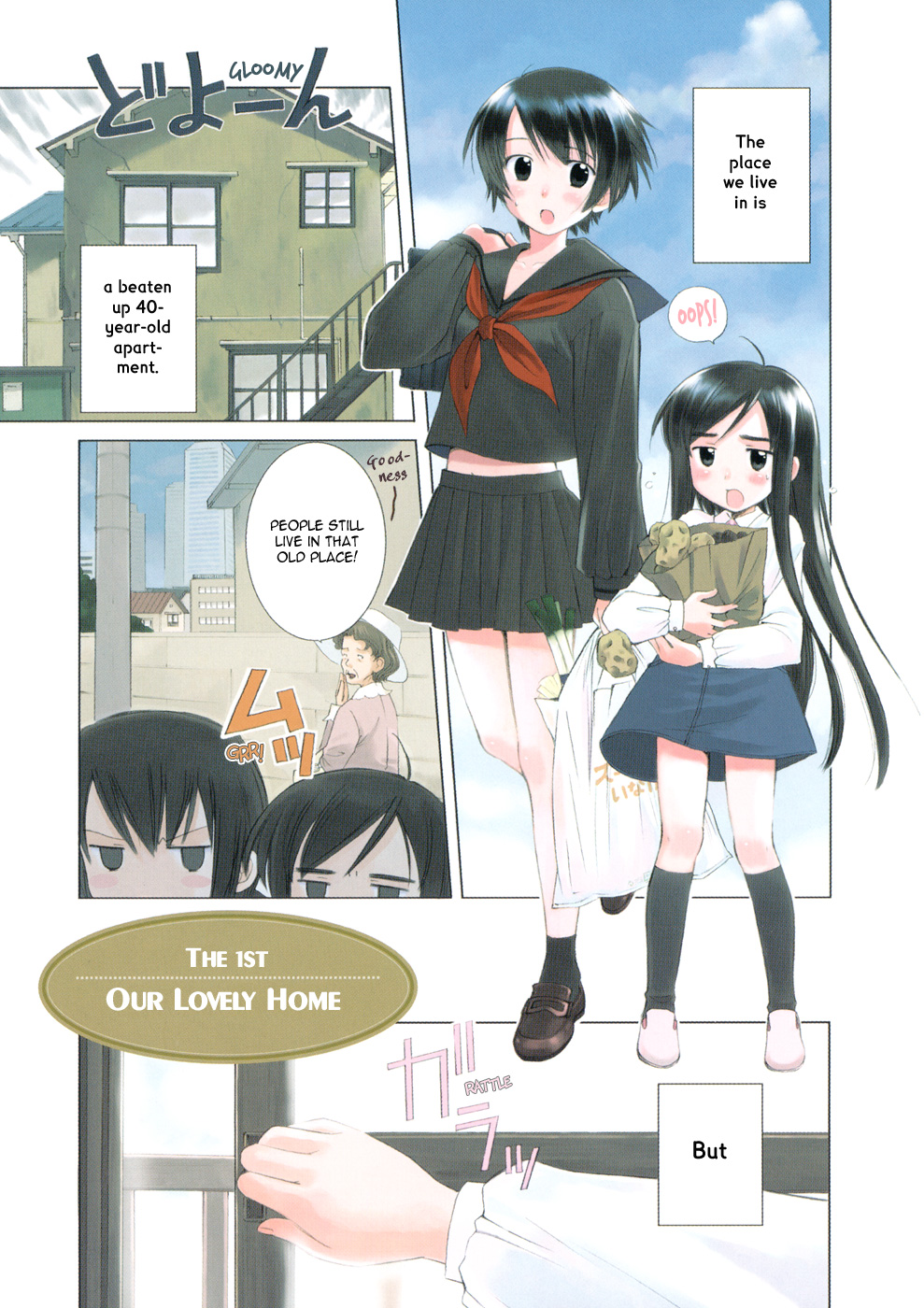 Binbou Shimai Monogatari Our Lovely Home 第6页