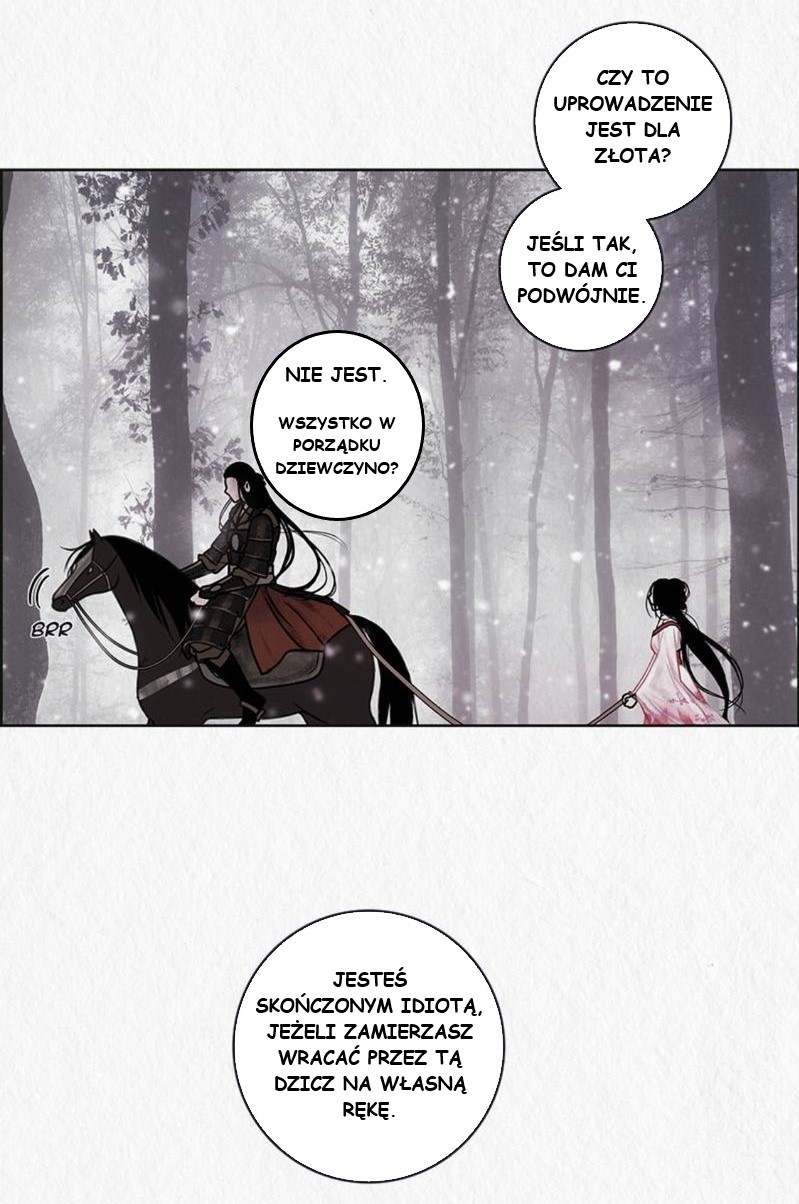 Asura's Bride We mgle. 第2页