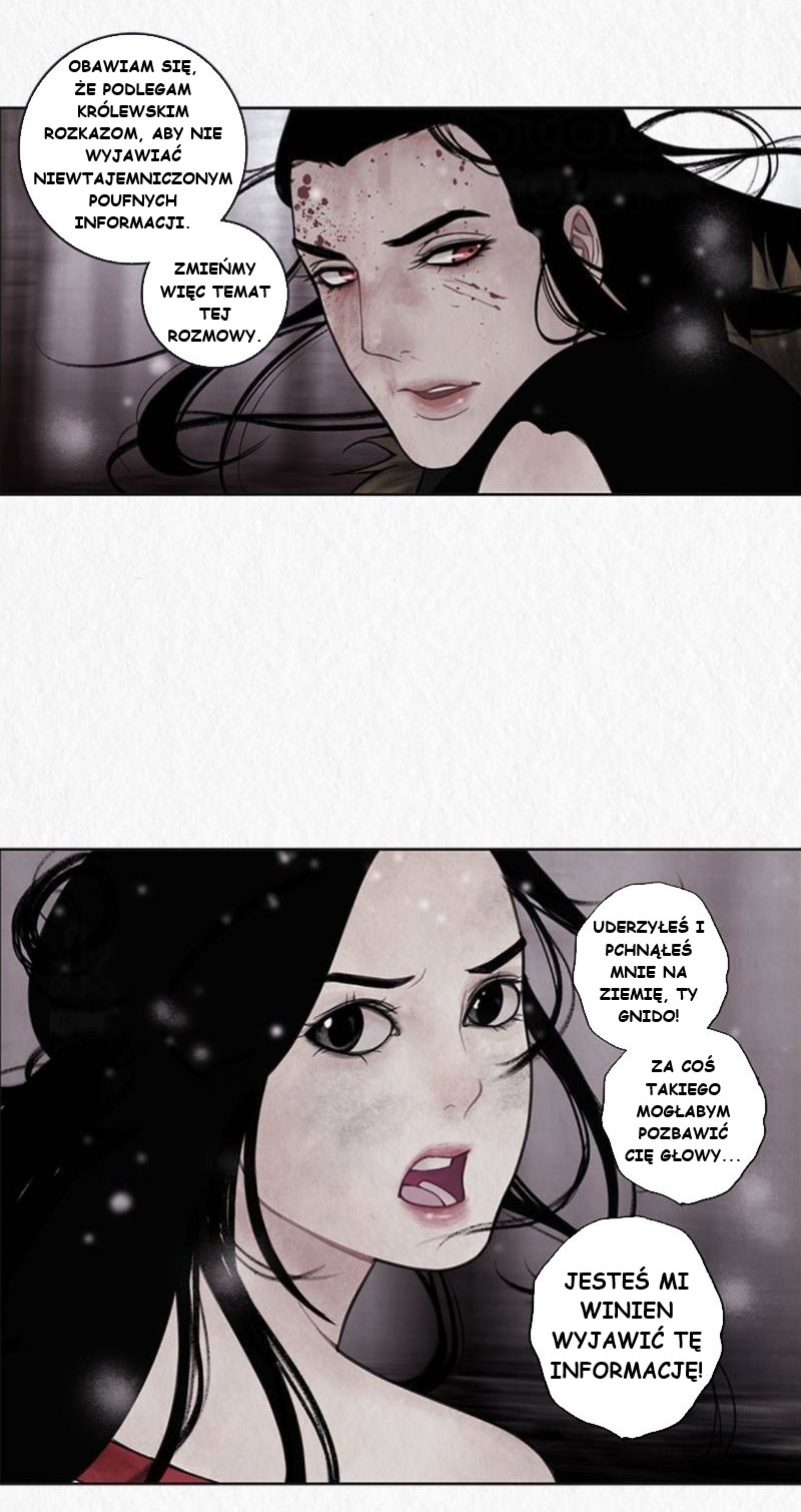 Asura's Bride We mgle. 第22页