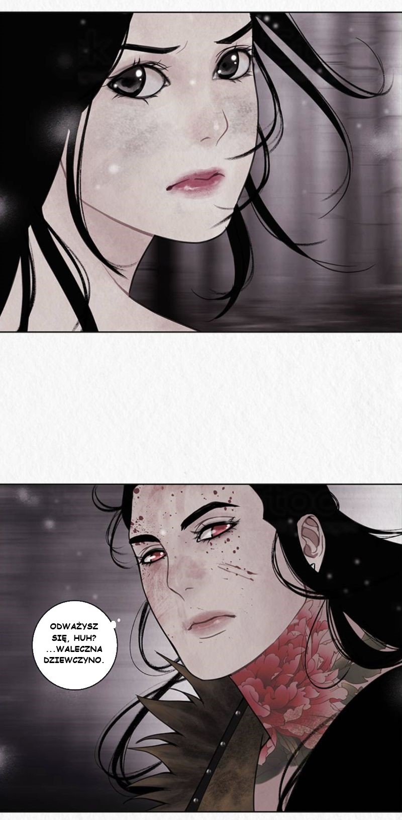Asura's Bride We mgle. 第23页