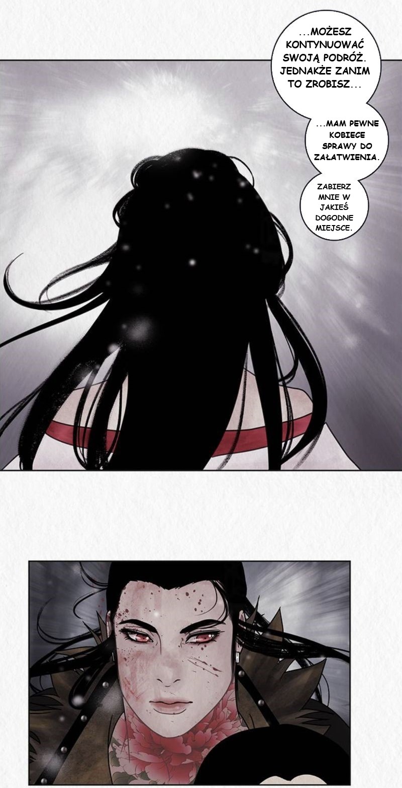 Asura's Bride We mgle. 第26页