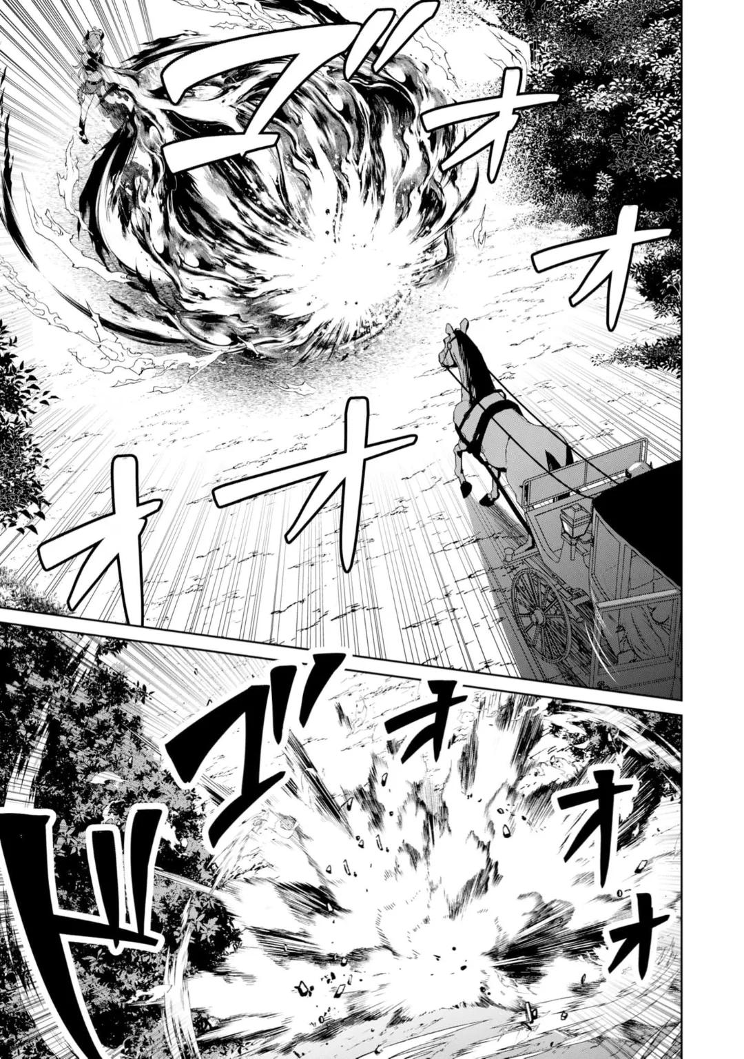 Yasagure Shoukansha wa Ugokanai Ch. 2 第18页