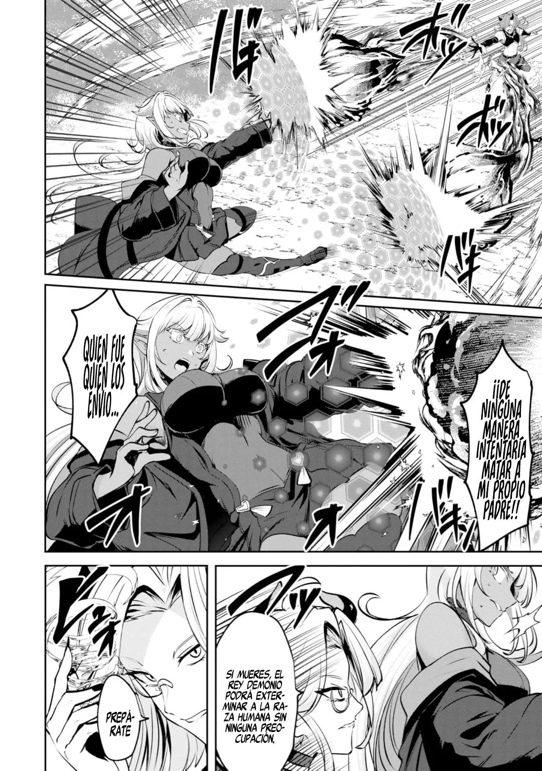 Yasagure Shoukansha wa Ugokanai Ch. 2 第21页