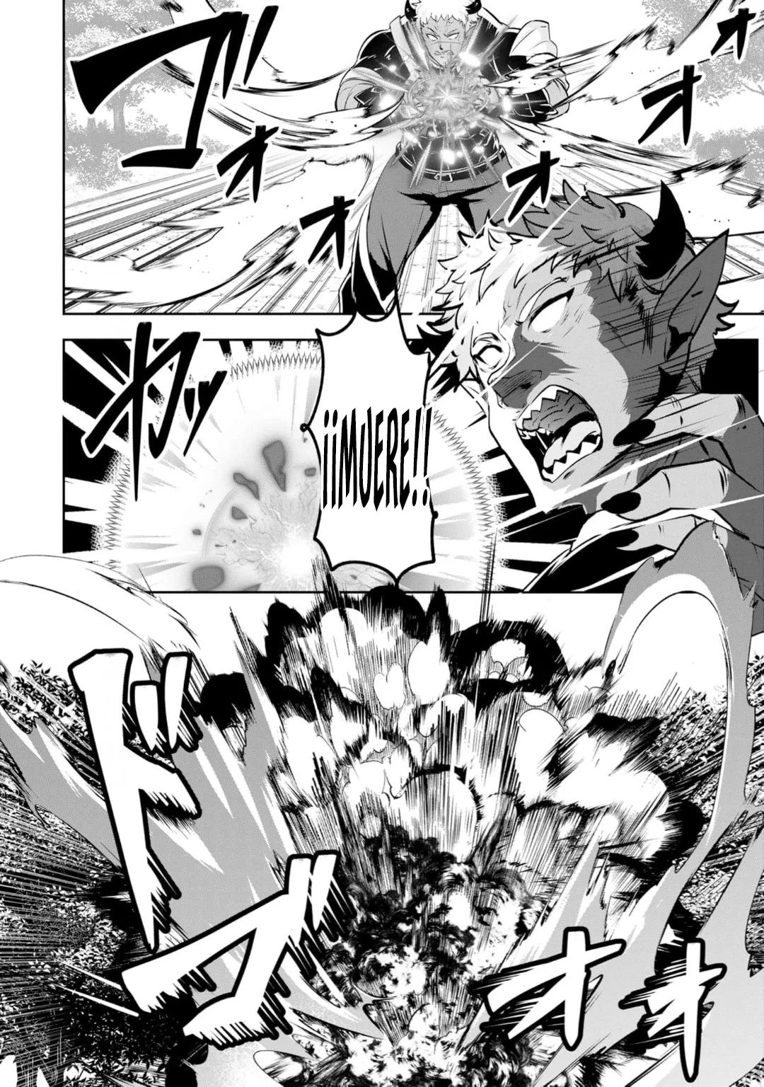 Yasagure Shoukansha wa Ugokanai Ch. 2 第23页