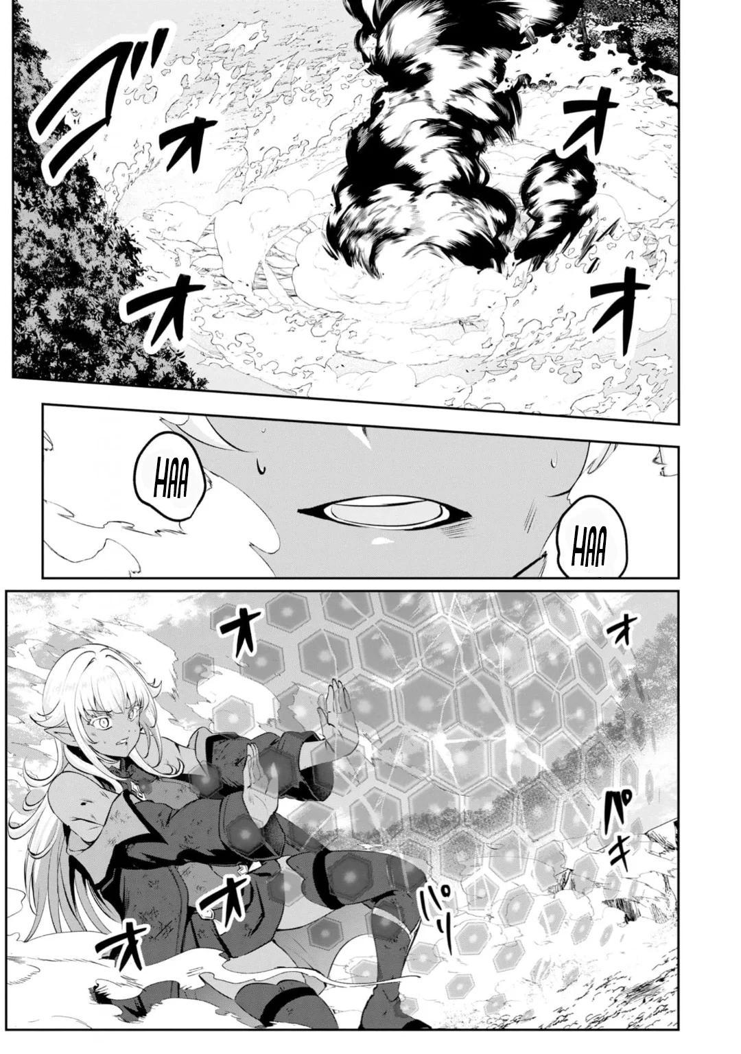 Yasagure Shoukansha wa Ugokanai Ch. 2 第24页