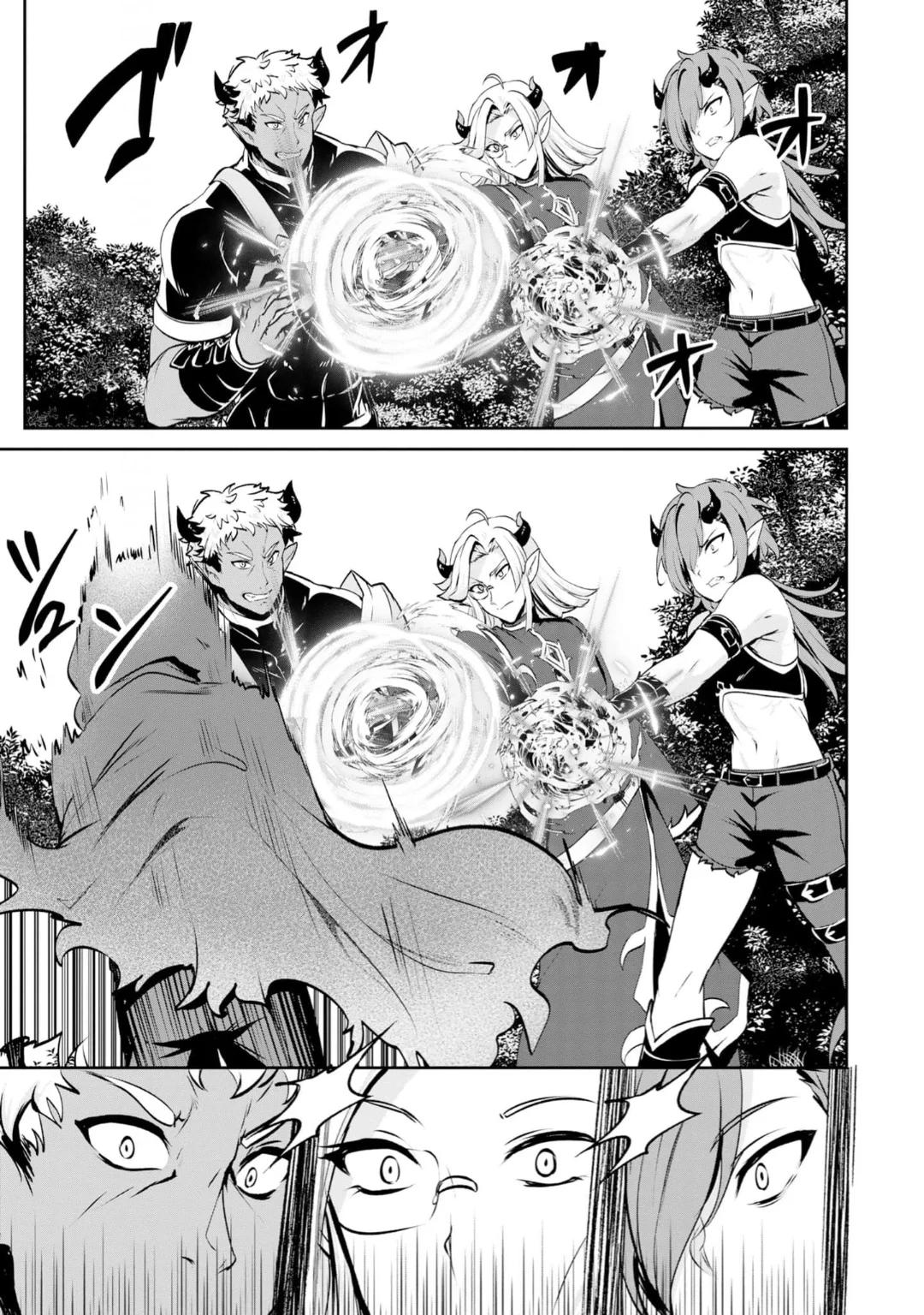 Yasagure Shoukansha wa Ugokanai Ch. 2 第30页