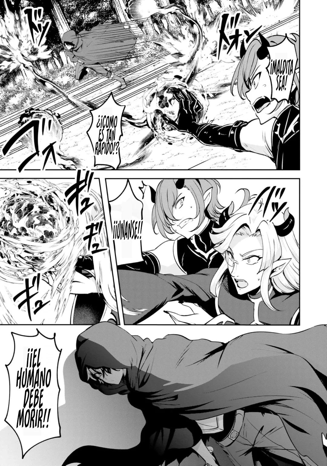 Yasagure Shoukansha wa Ugokanai Ch. 2 第32页