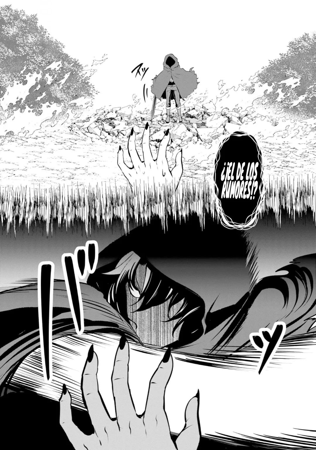 Yasagure Shoukansha wa Ugokanai Ch. 2 第36页