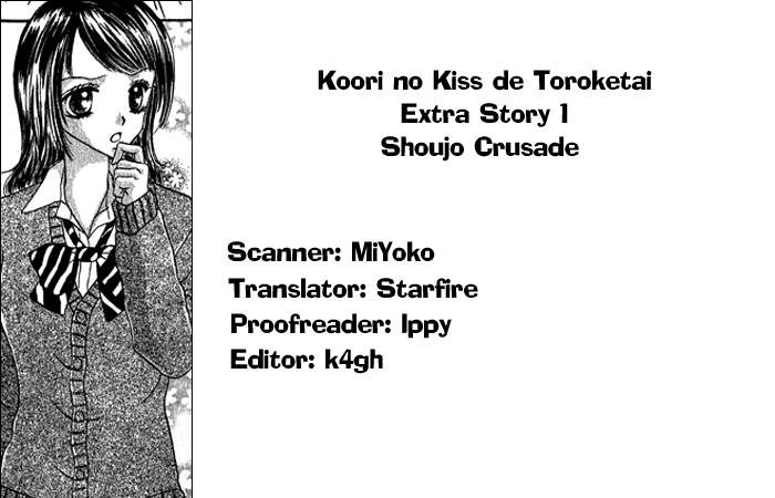 Koori no Kiss de Toroketai Red Lips' Trap 第2页