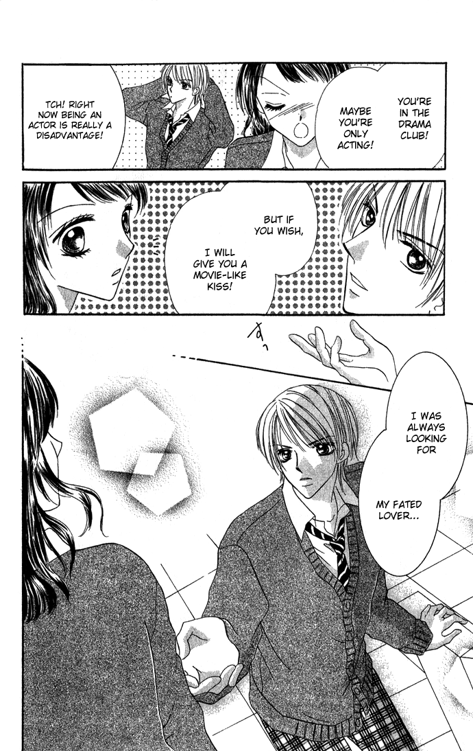 Koori no Kiss de Toroketai Red Lips' Trap 第18页