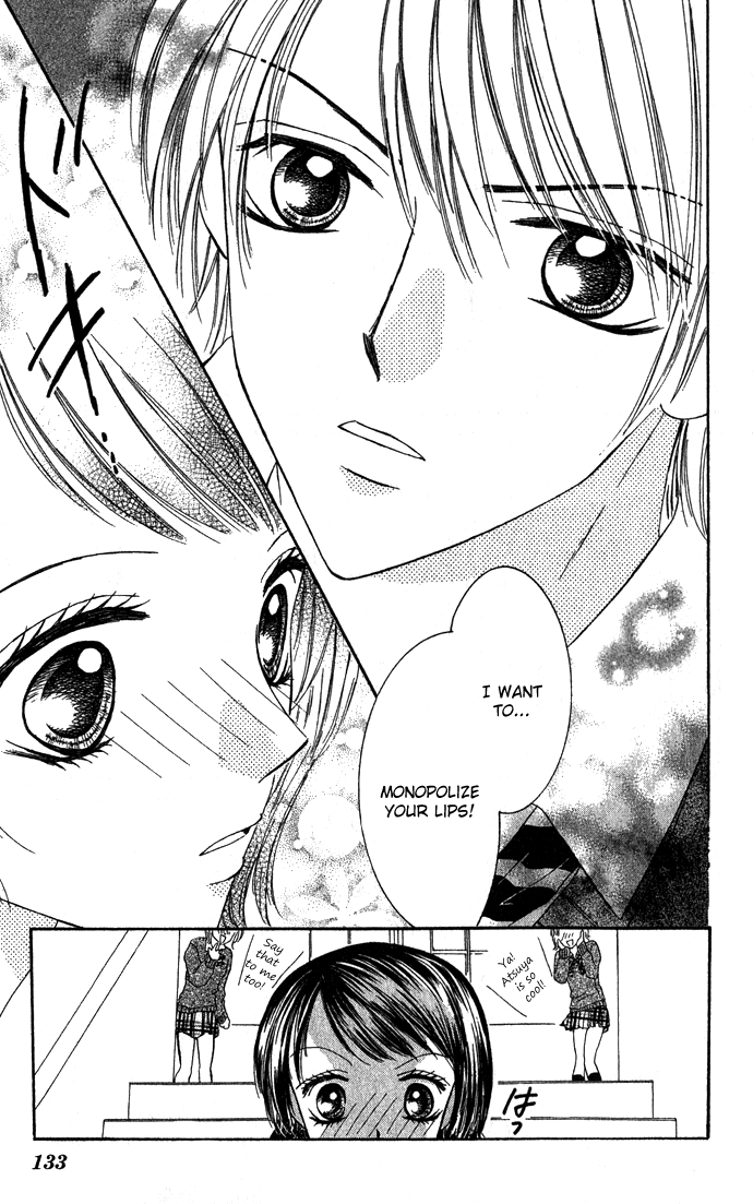 Koori no Kiss de Toroketai Red Lips' Trap 第19页