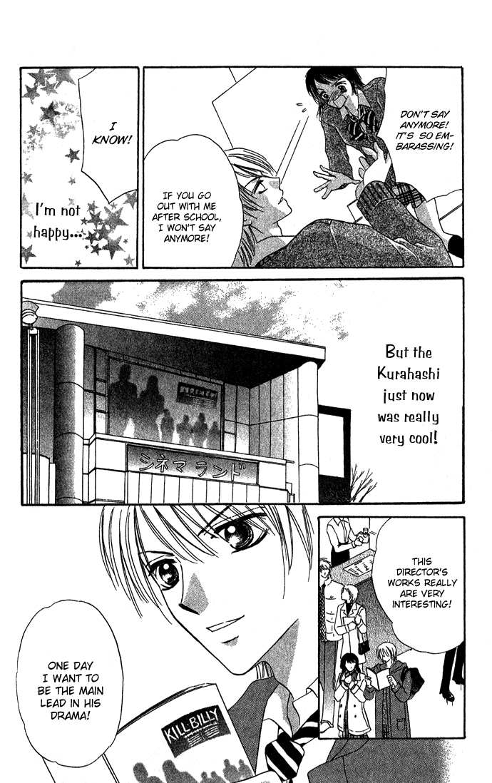 Koori no Kiss de Toroketai Red Lips' Trap 第20页