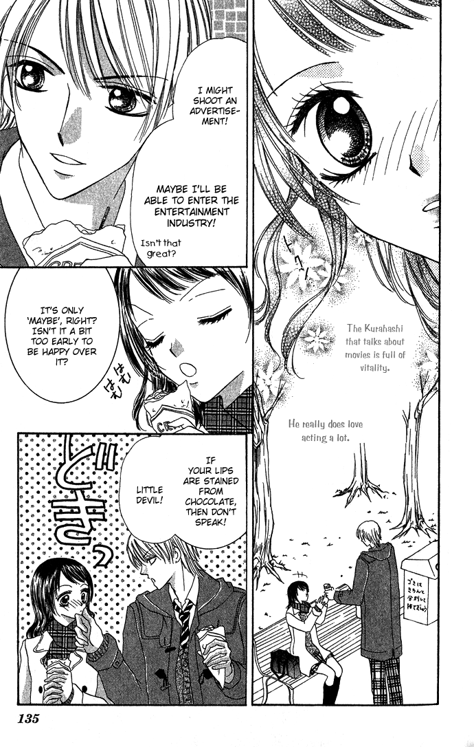 Koori no Kiss de Toroketai Red Lips' Trap 第21页