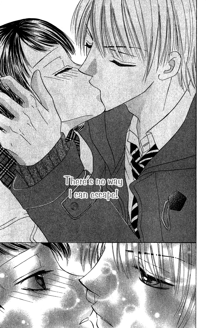 Koori no Kiss de Toroketai Red Lips' Trap 第25页