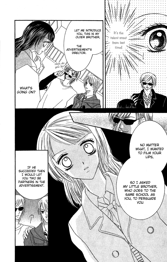 Koori no Kiss de Toroketai Red Lips' Trap 第28页