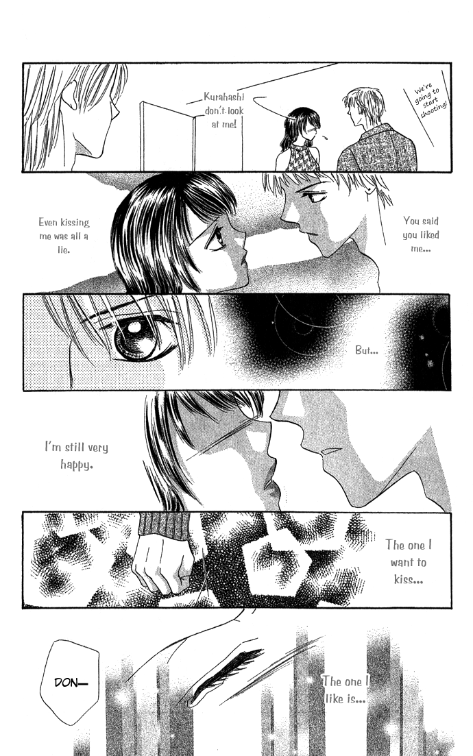 Koori no Kiss de Toroketai Red Lips' Trap 第32页