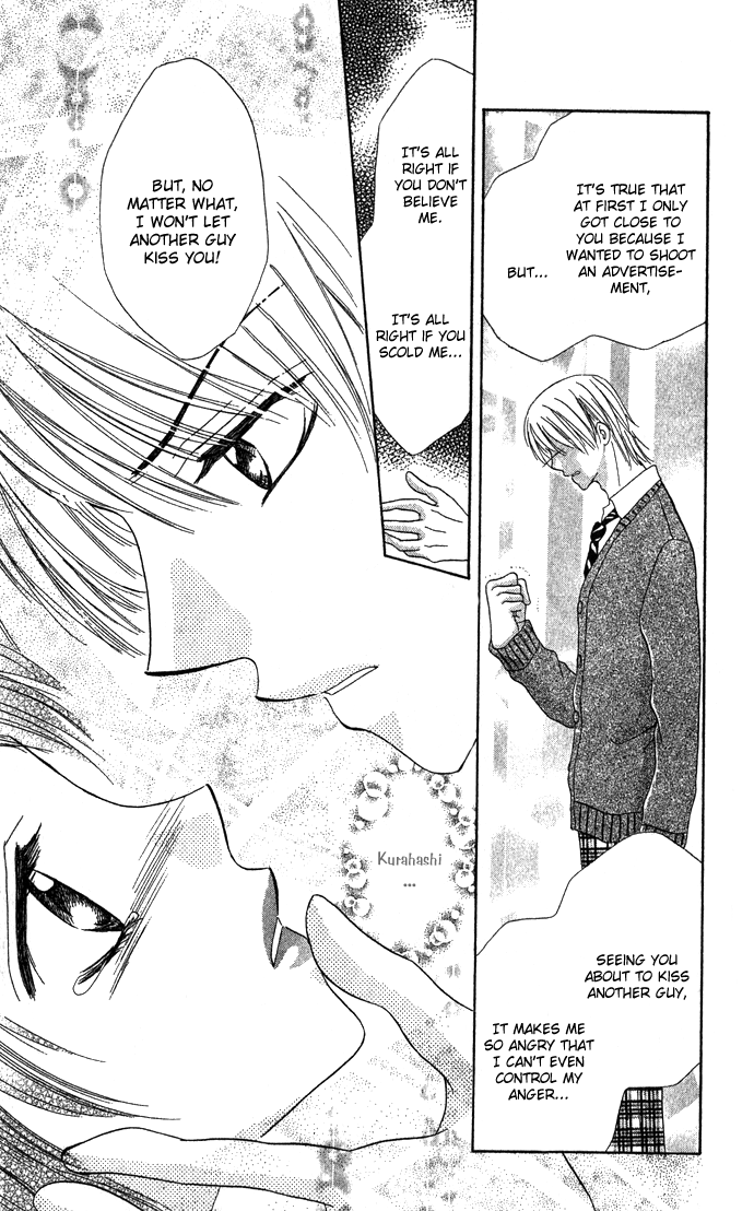 Koori no Kiss de Toroketai Red Lips' Trap 第35页