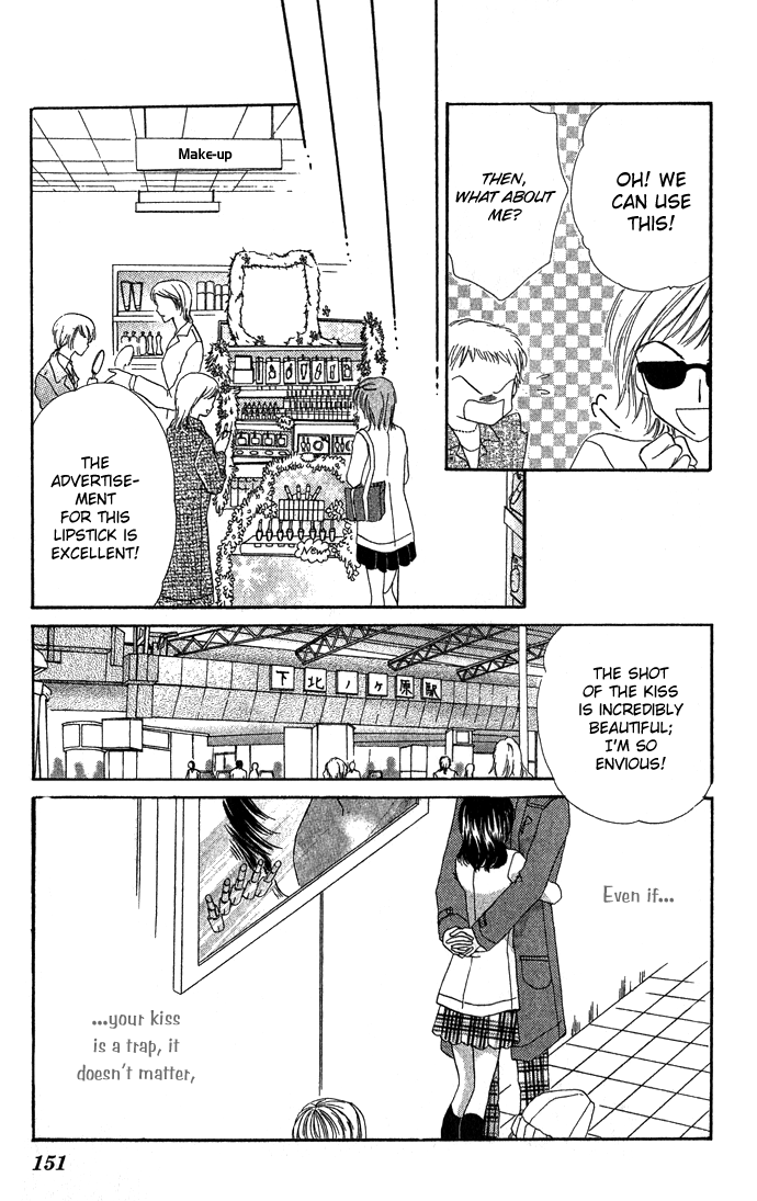 Koori no Kiss de Toroketai Red Lips' Trap 第37页