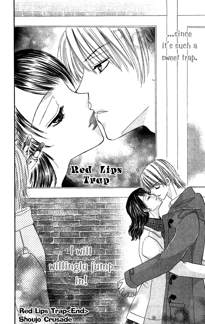 Koori no Kiss de Toroketai Red Lips' Trap 第38页