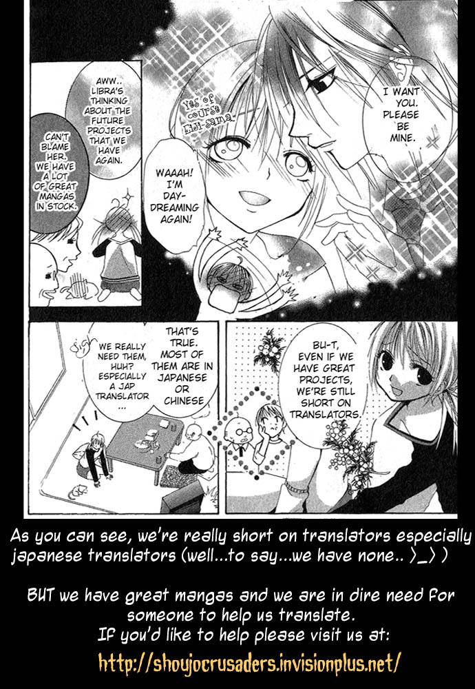 Koori no Kiss de Toroketai Red Lips' Trap 第39页