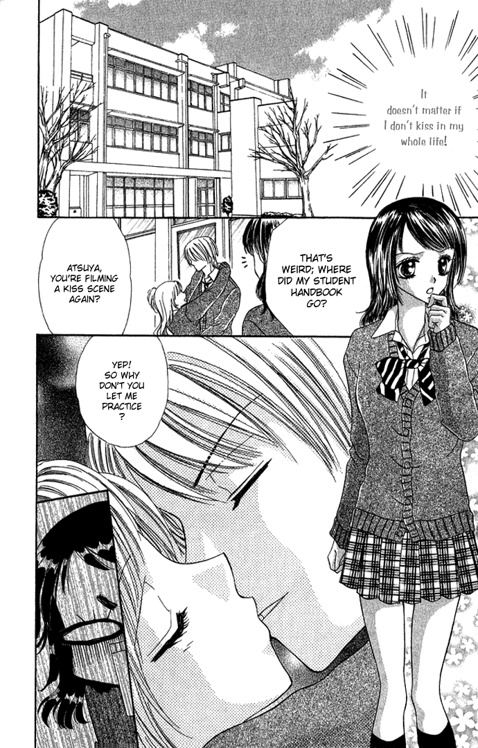 Koori no Kiss de Toroketai Red Lips' Trap 第6页