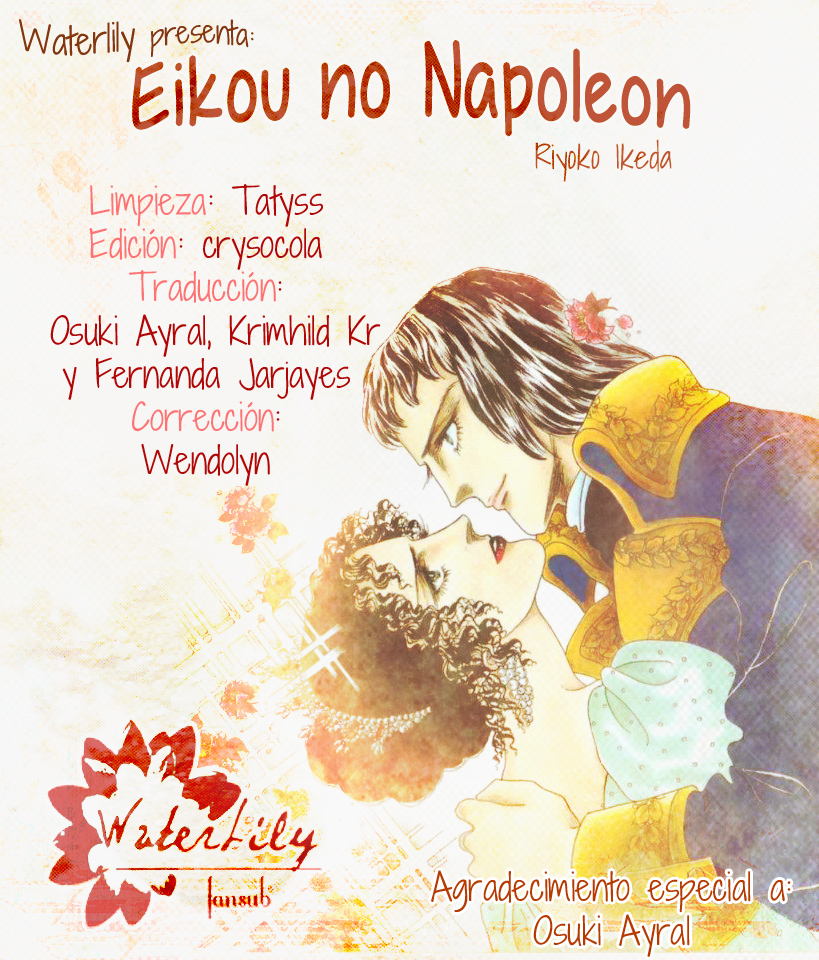 Héroïque – The Glory of Napoleon Vol. 1 Ch. 4 第1页