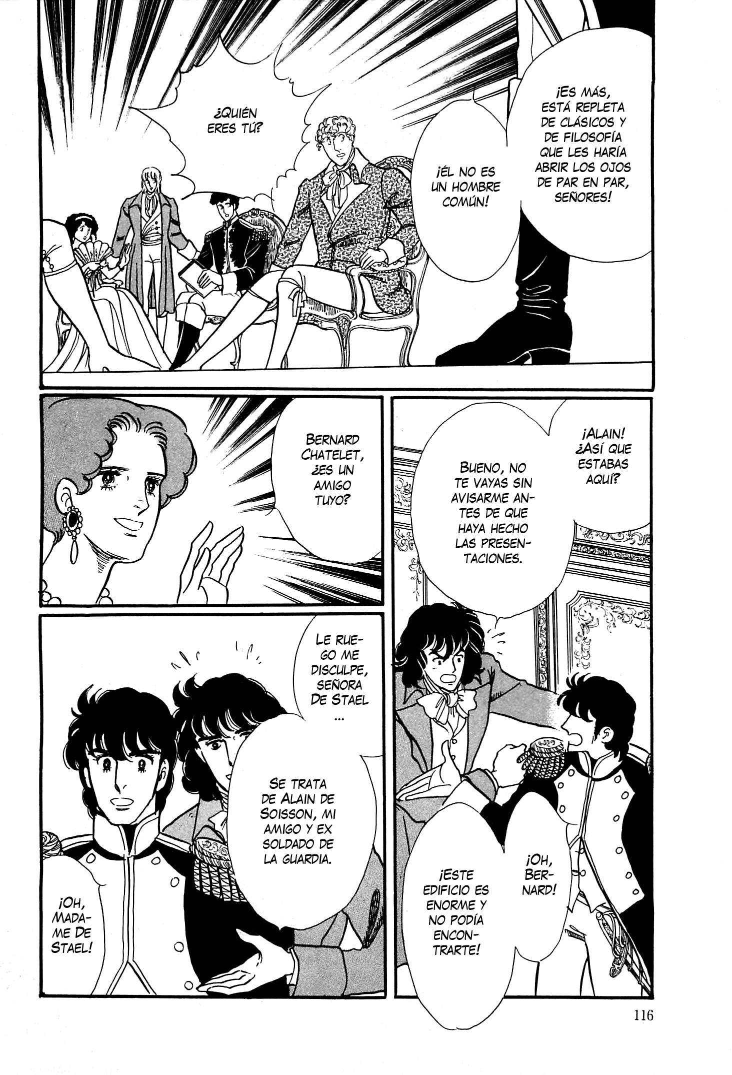 Héroïque – The Glory of Napoleon Vol. 1 Ch. 4 第17页