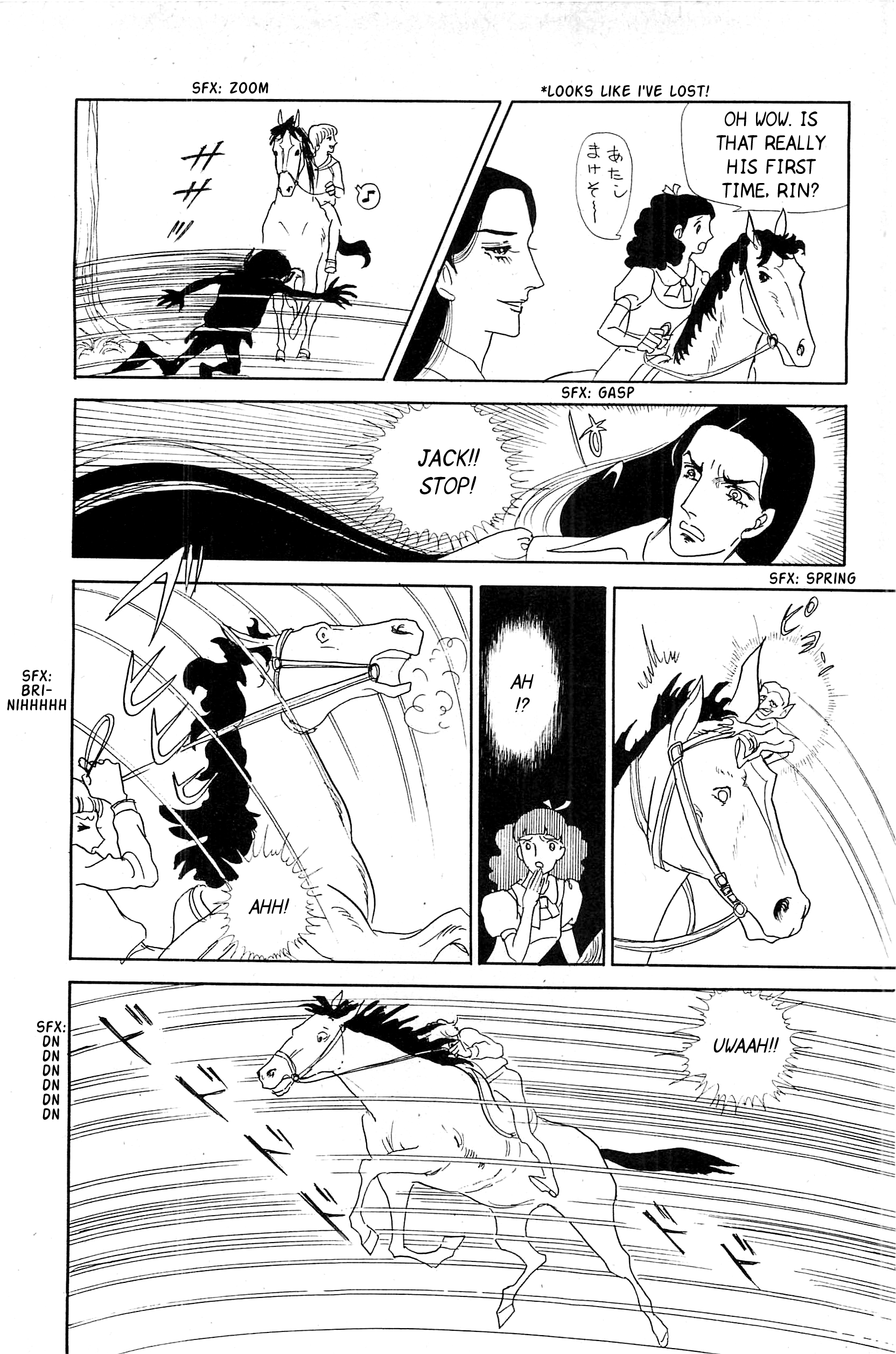 Fairy King Fairy King (2) 第31页