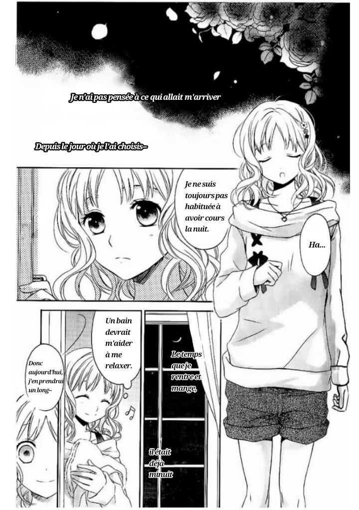 Diabolik Lovers - Haunted Dark Bridal: Prequel Shu Sakamaki 第1页