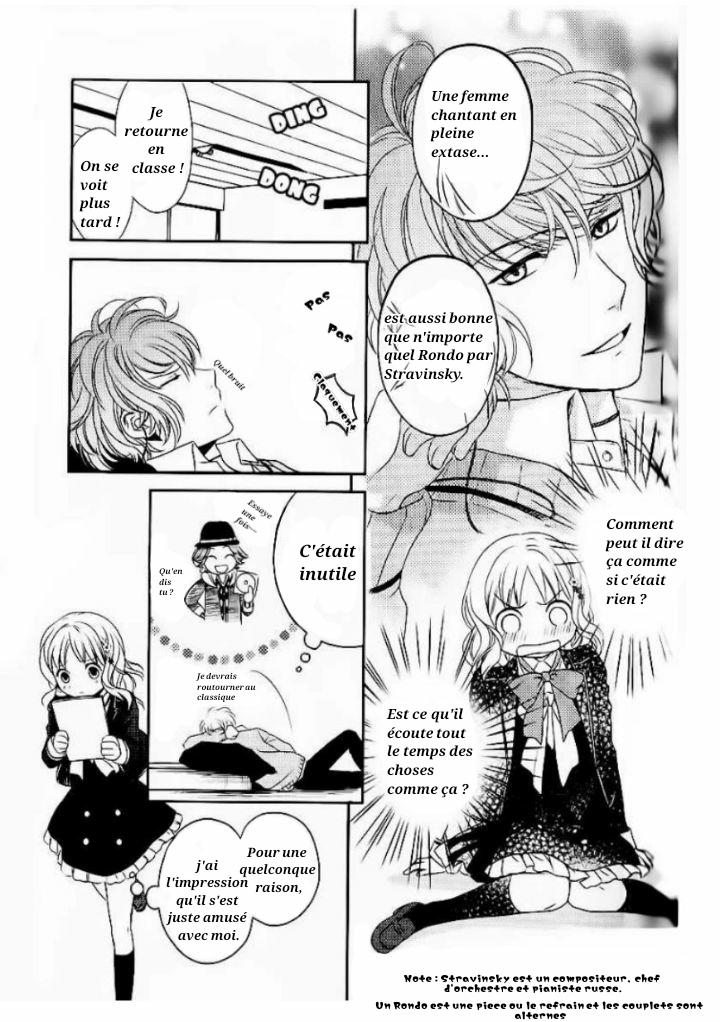 Diabolik Lovers - Haunted Dark Bridal: Prequel Shu Sakamaki 第11页