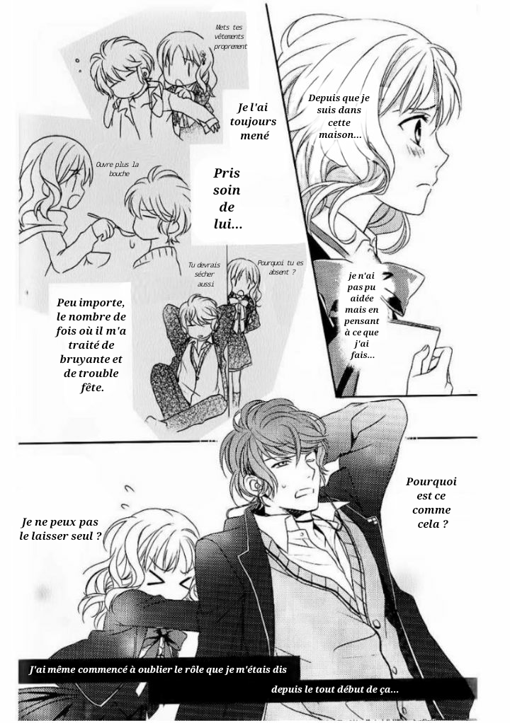 Diabolik Lovers - Haunted Dark Bridal: Prequel Shu Sakamaki 第12页